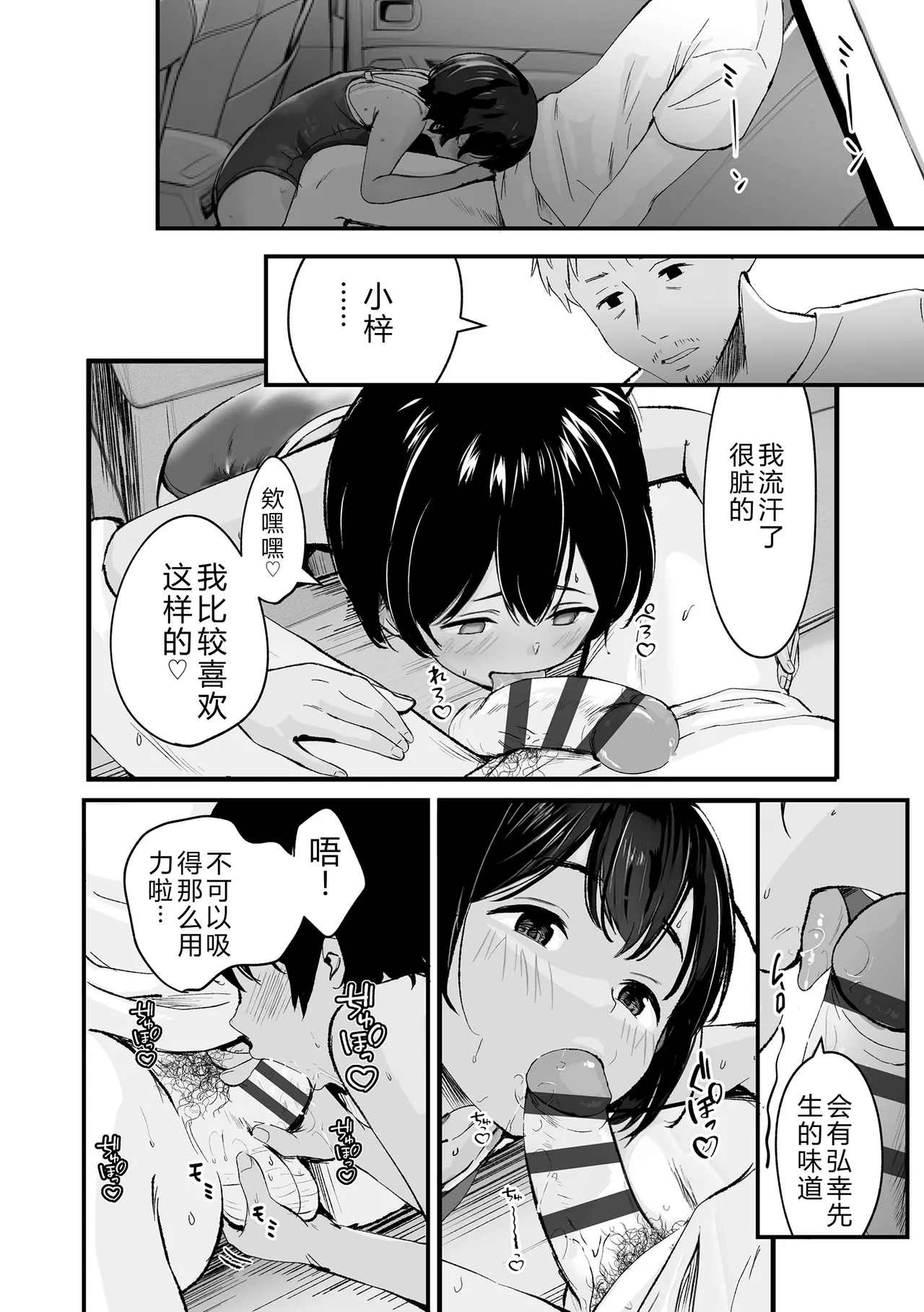 หน้า 14