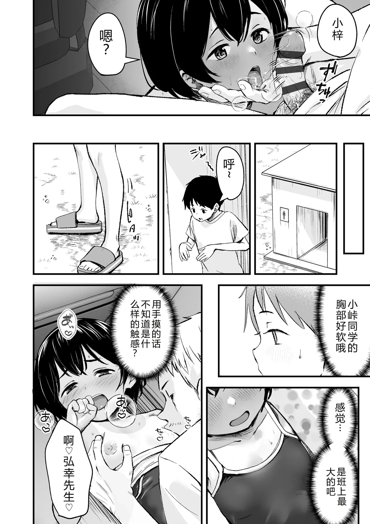 หน้า 16