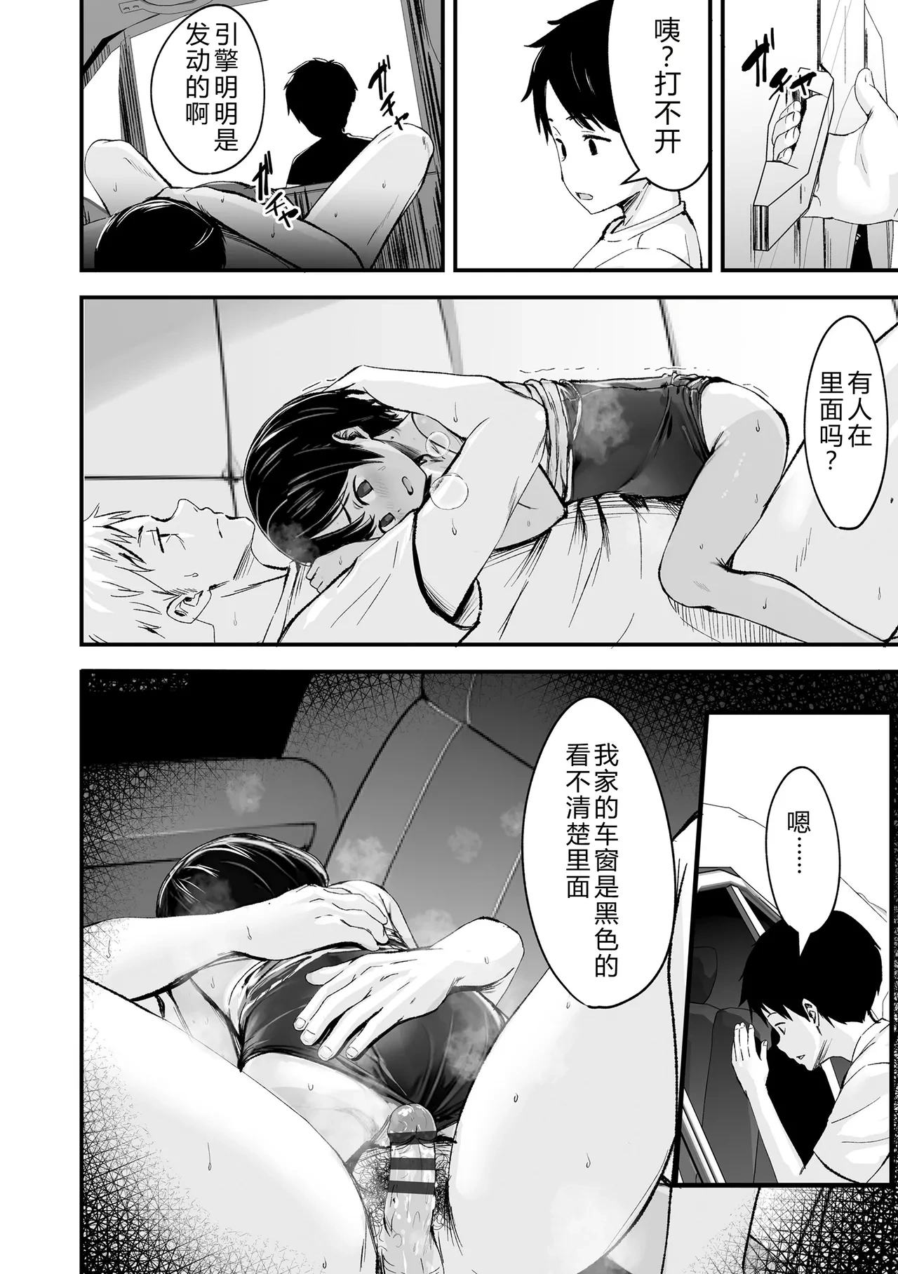 หน้า 20