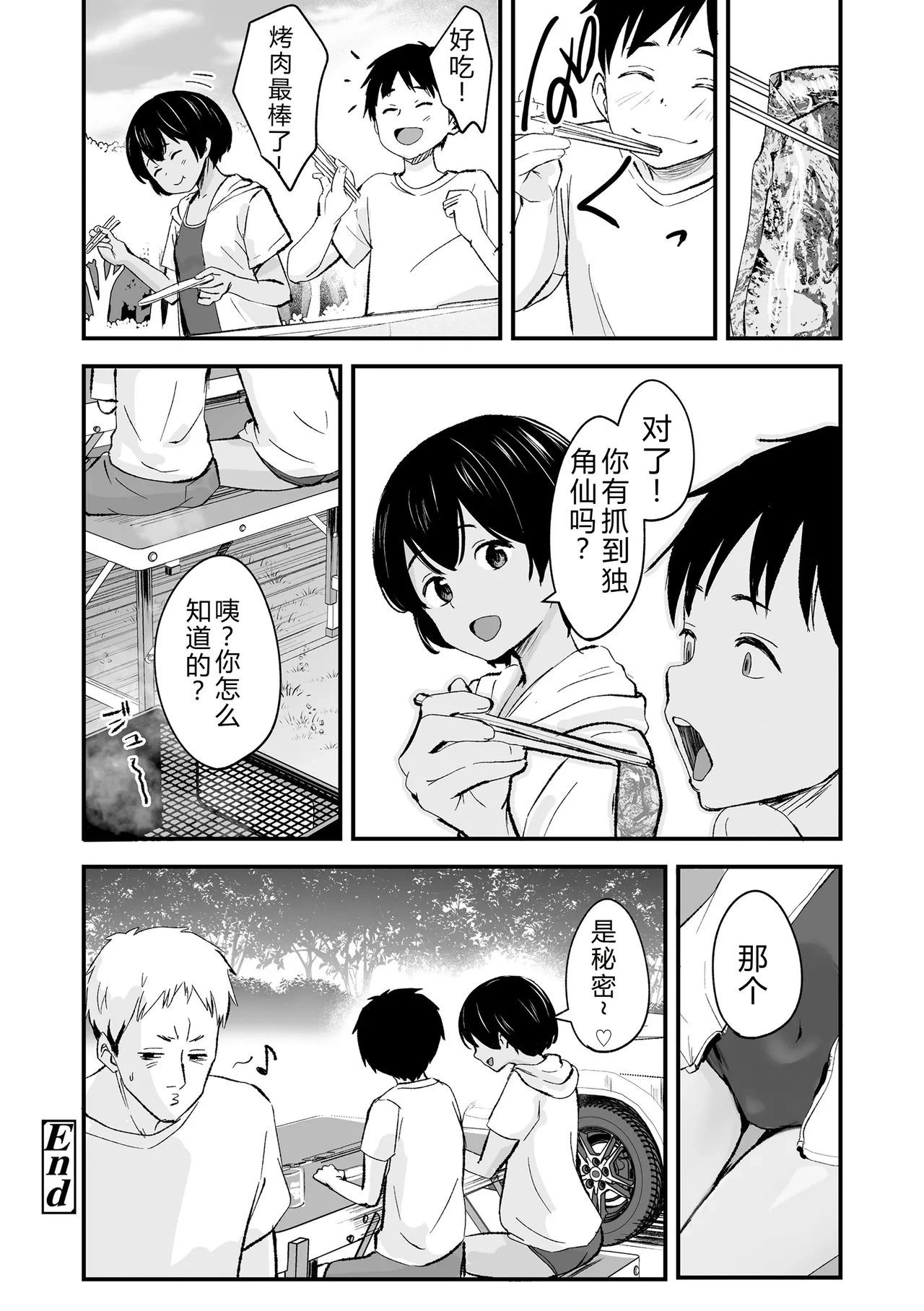หน้า 28
