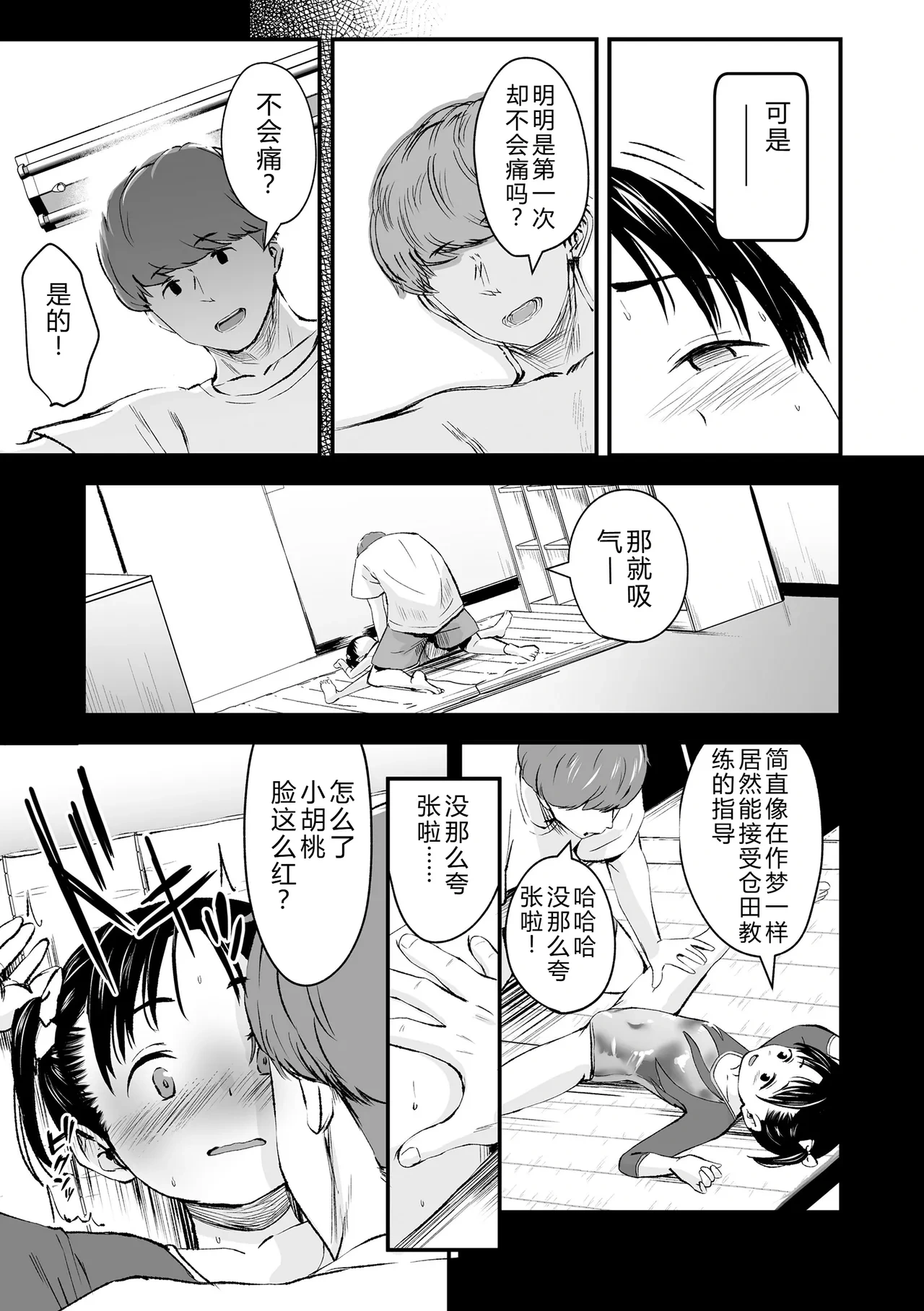 หน้า 33