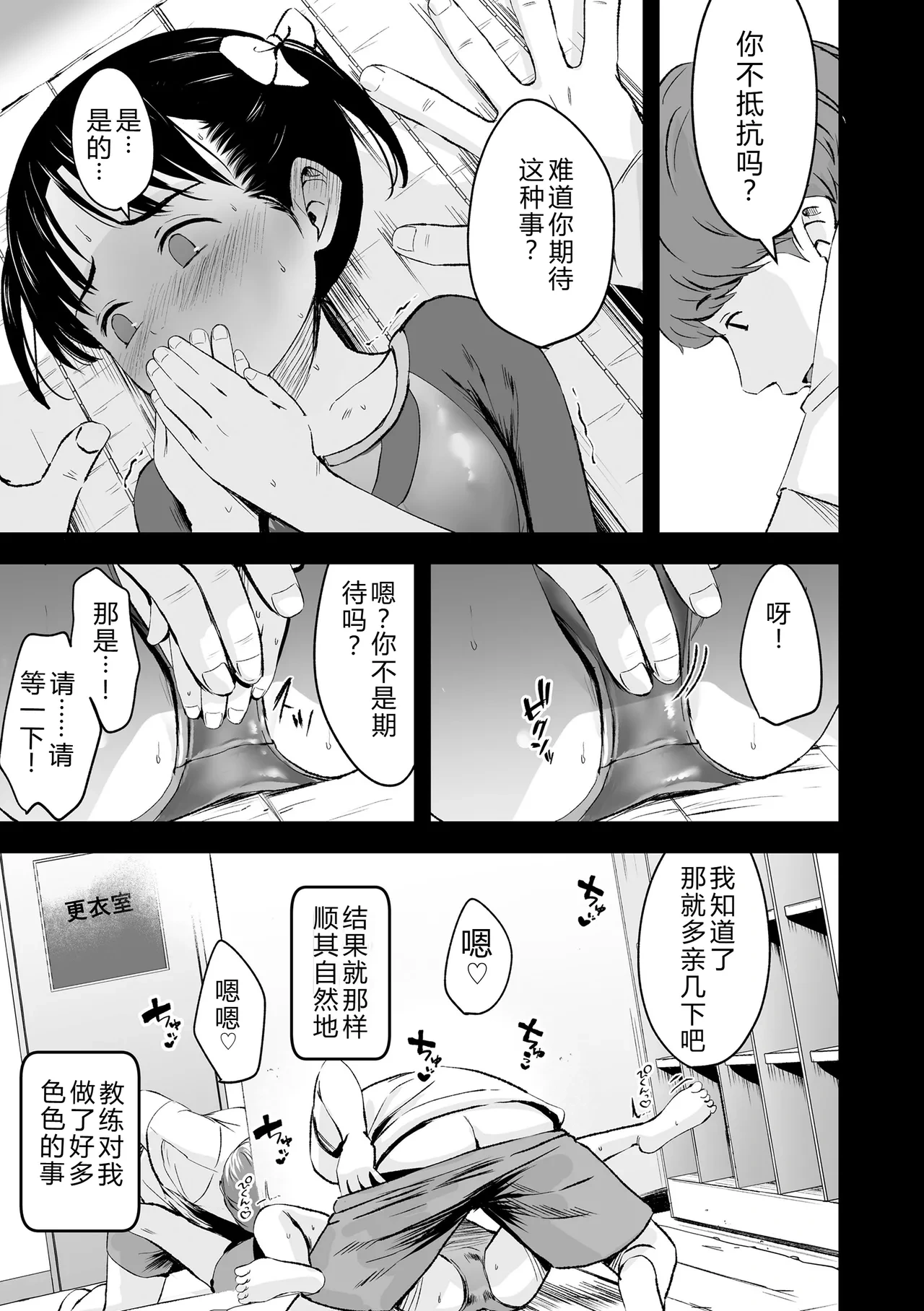 หน้า 35