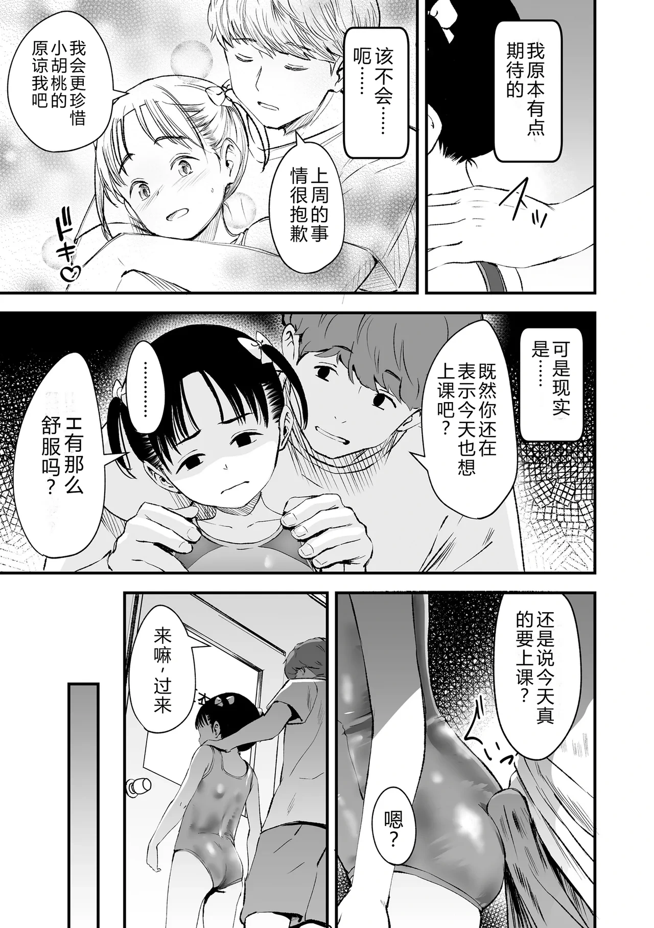 หน้า 37