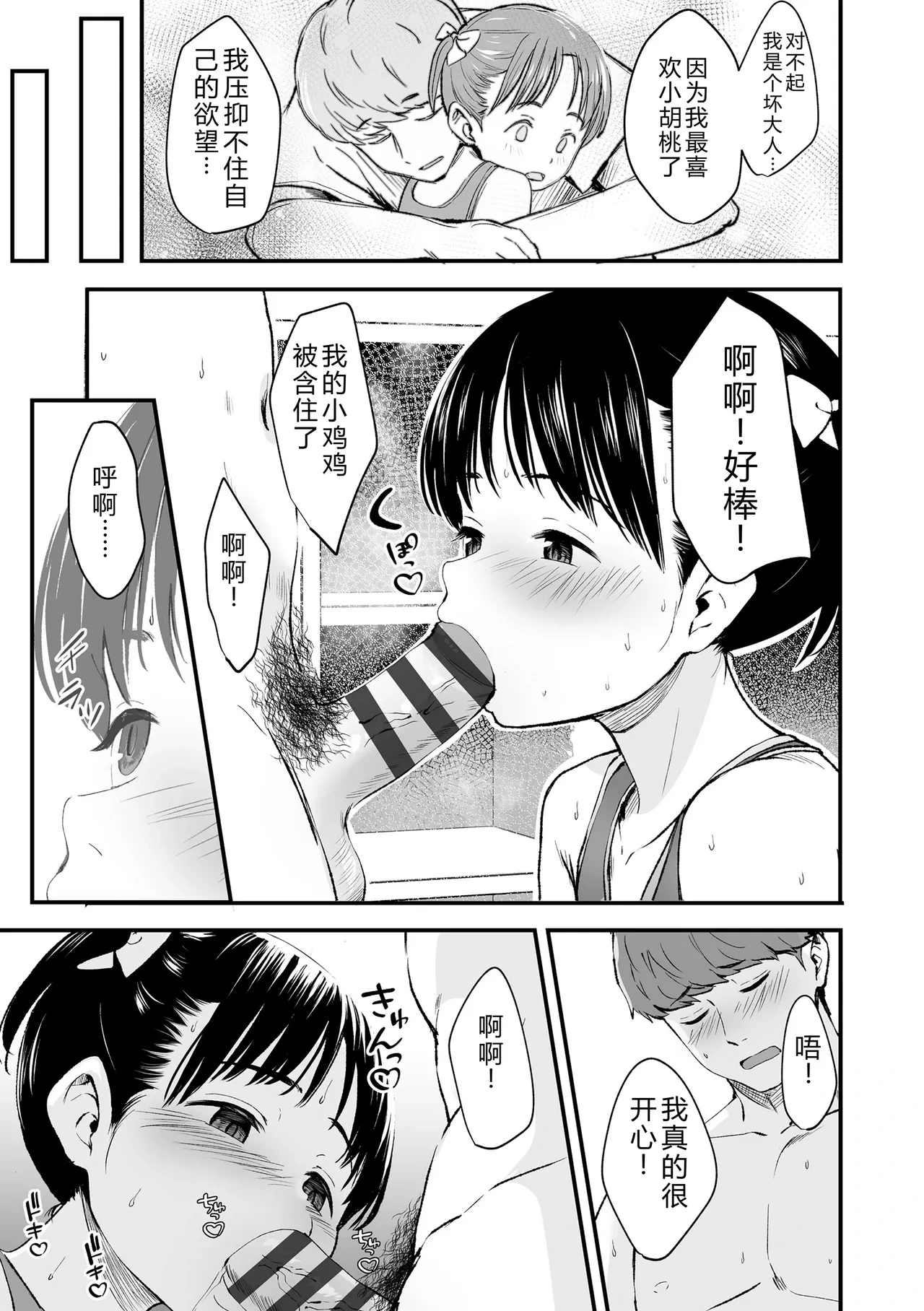 หน้า 41