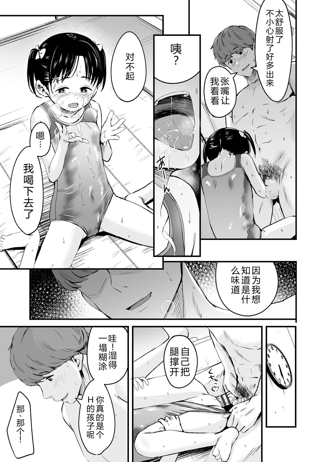 หน้า 45