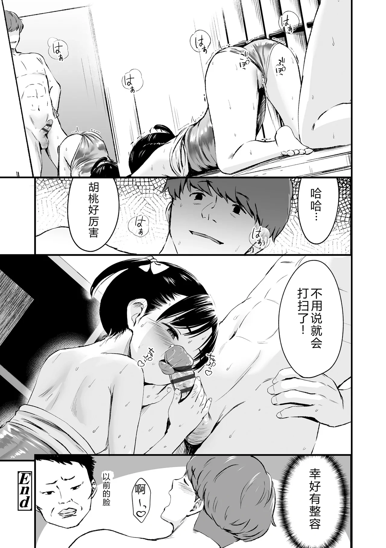 หน้า 56