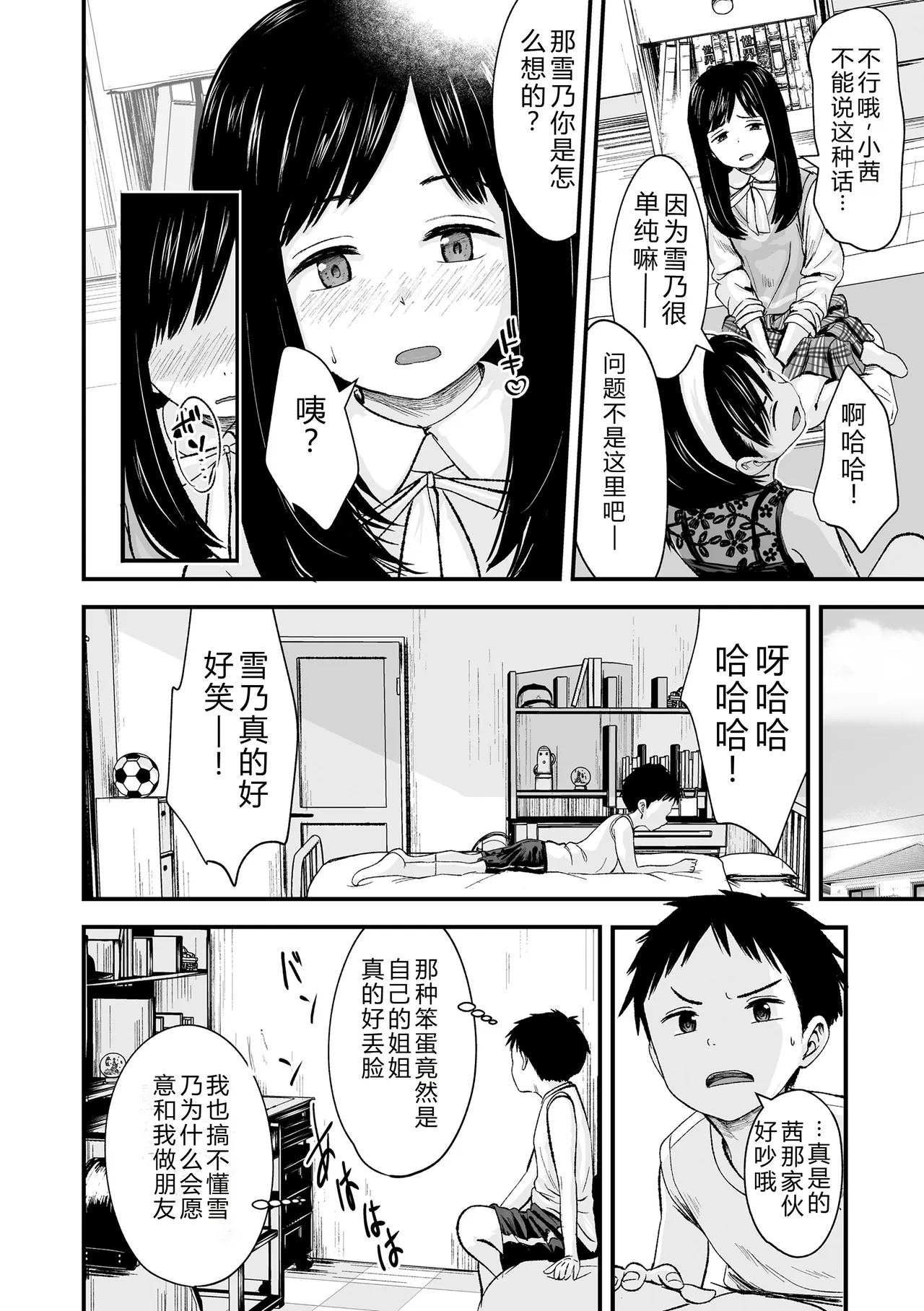 หน้า 58