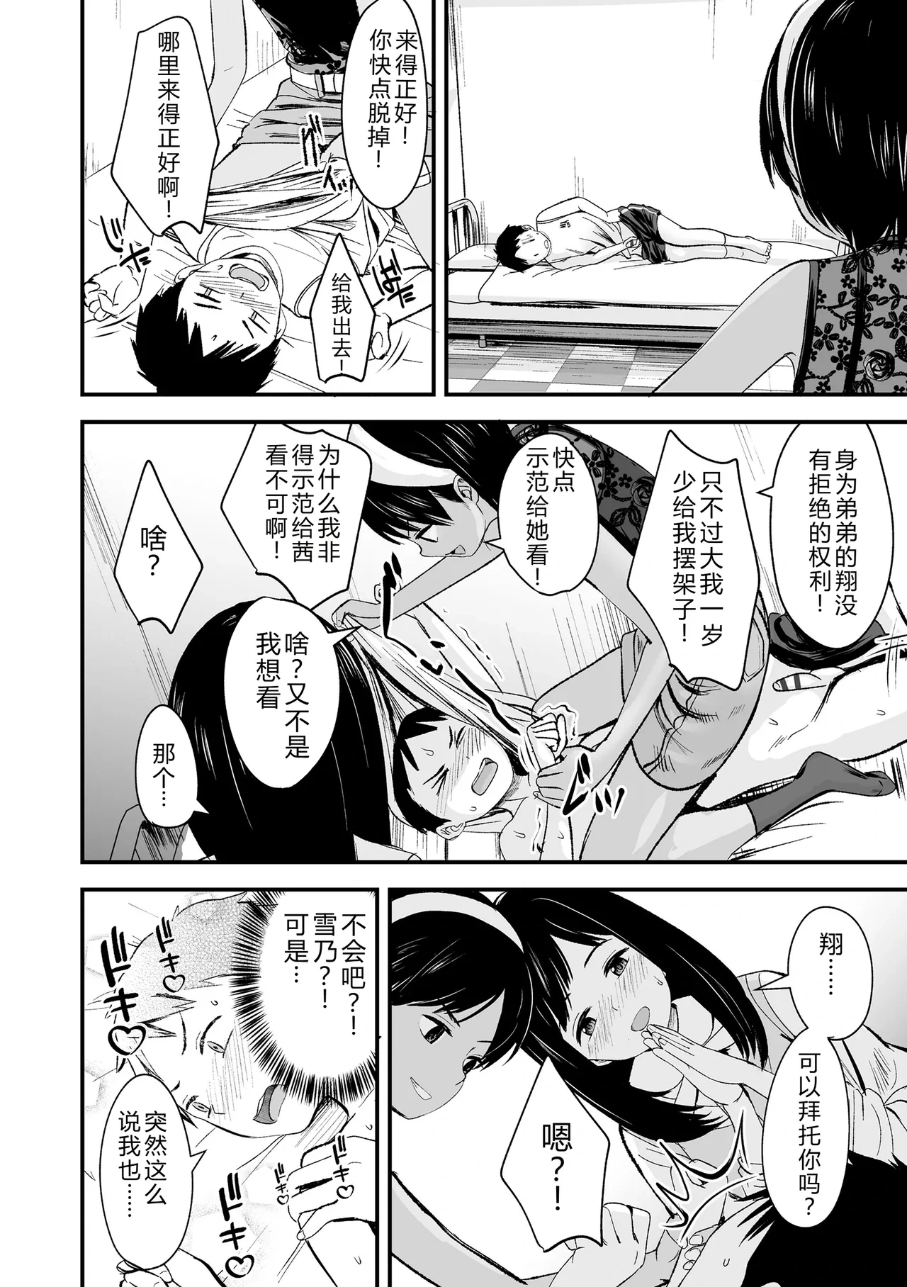 หน้า 60