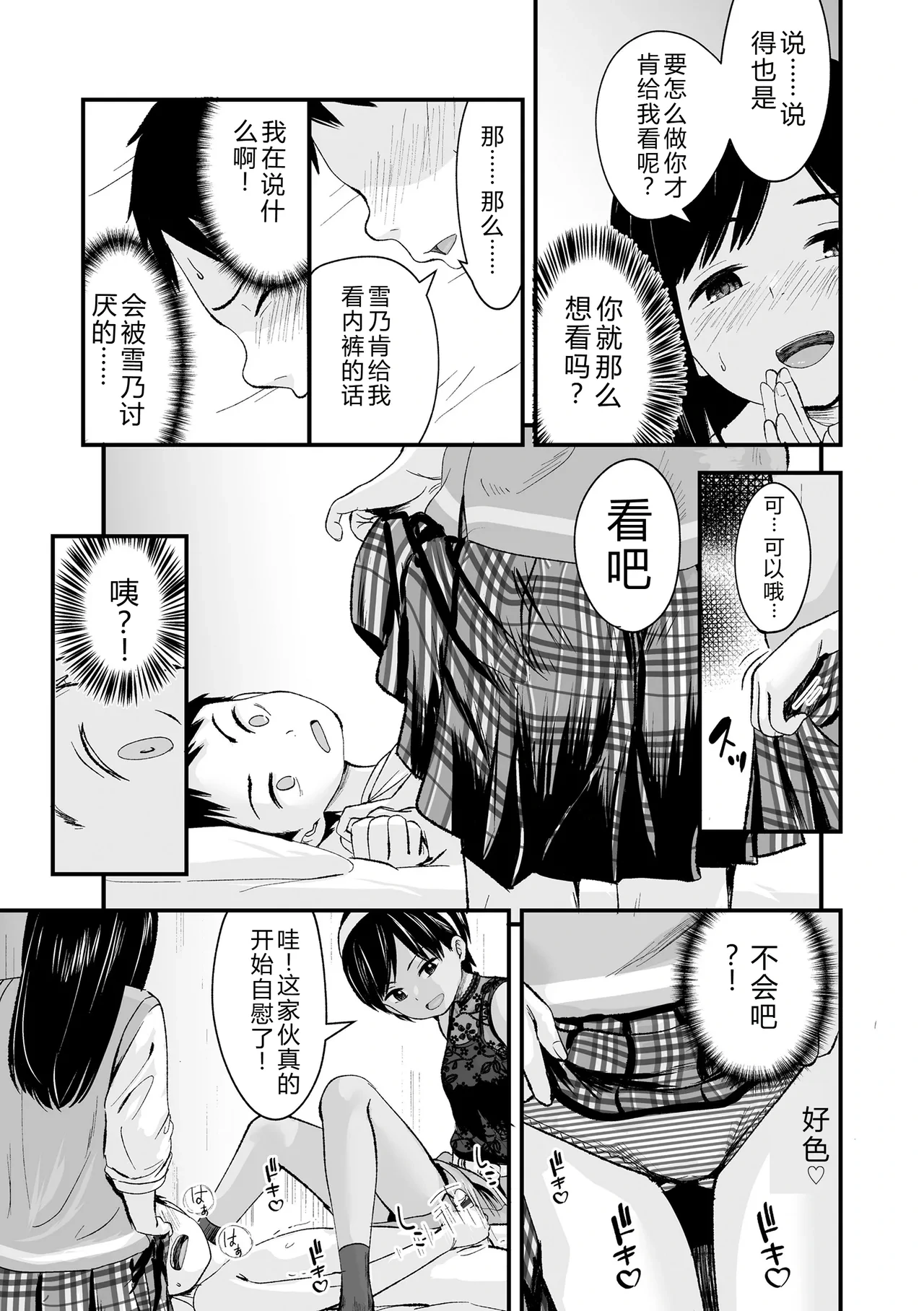 หน้า 61