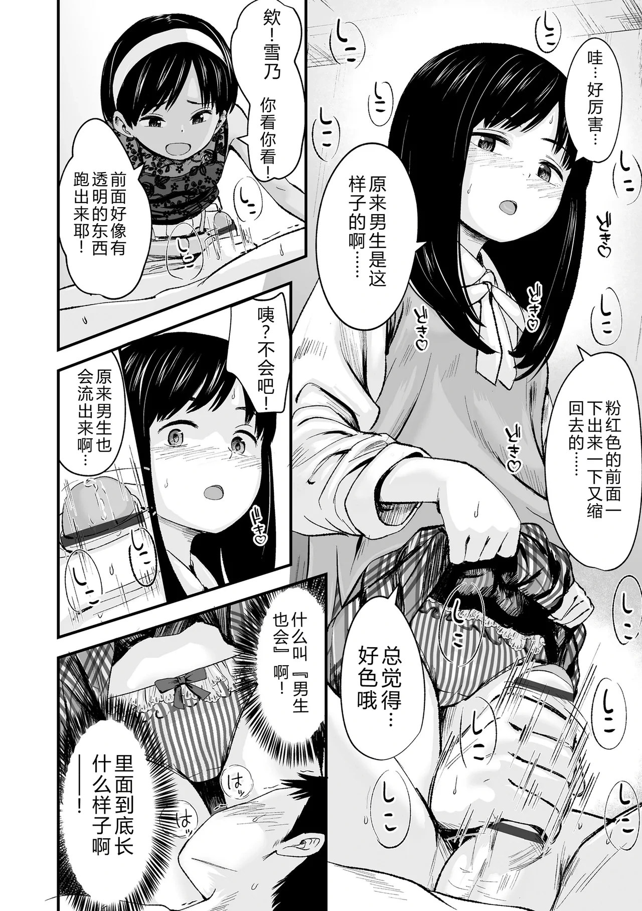 หน้า 62