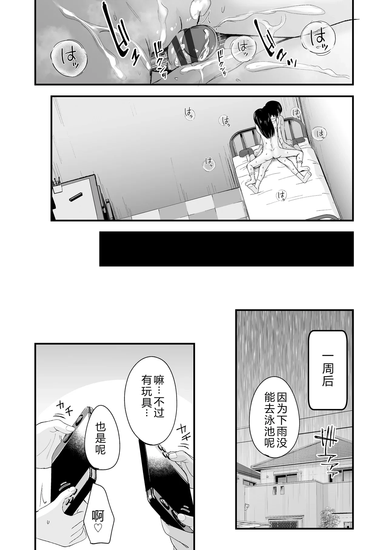 หน้า 85