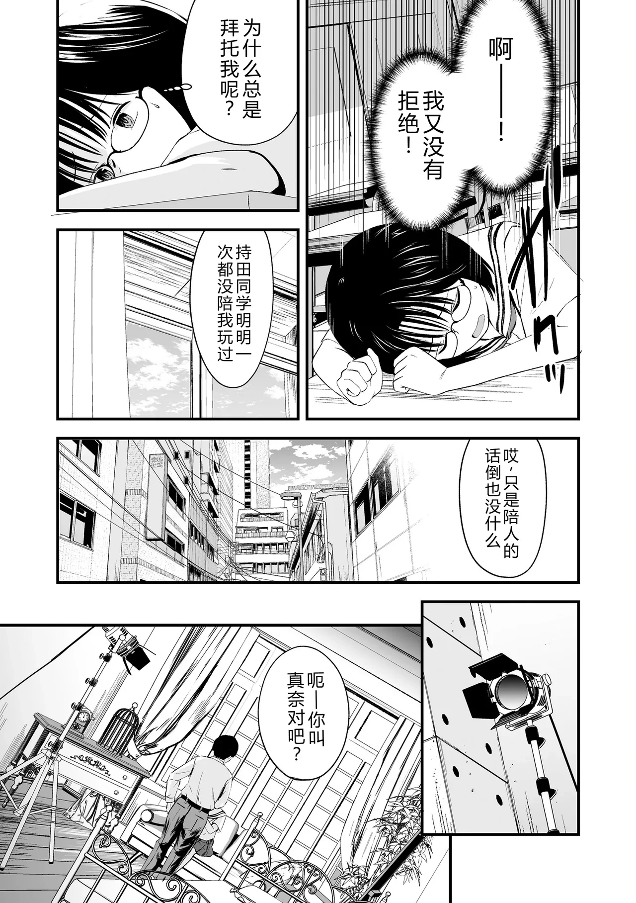 หน้า 99