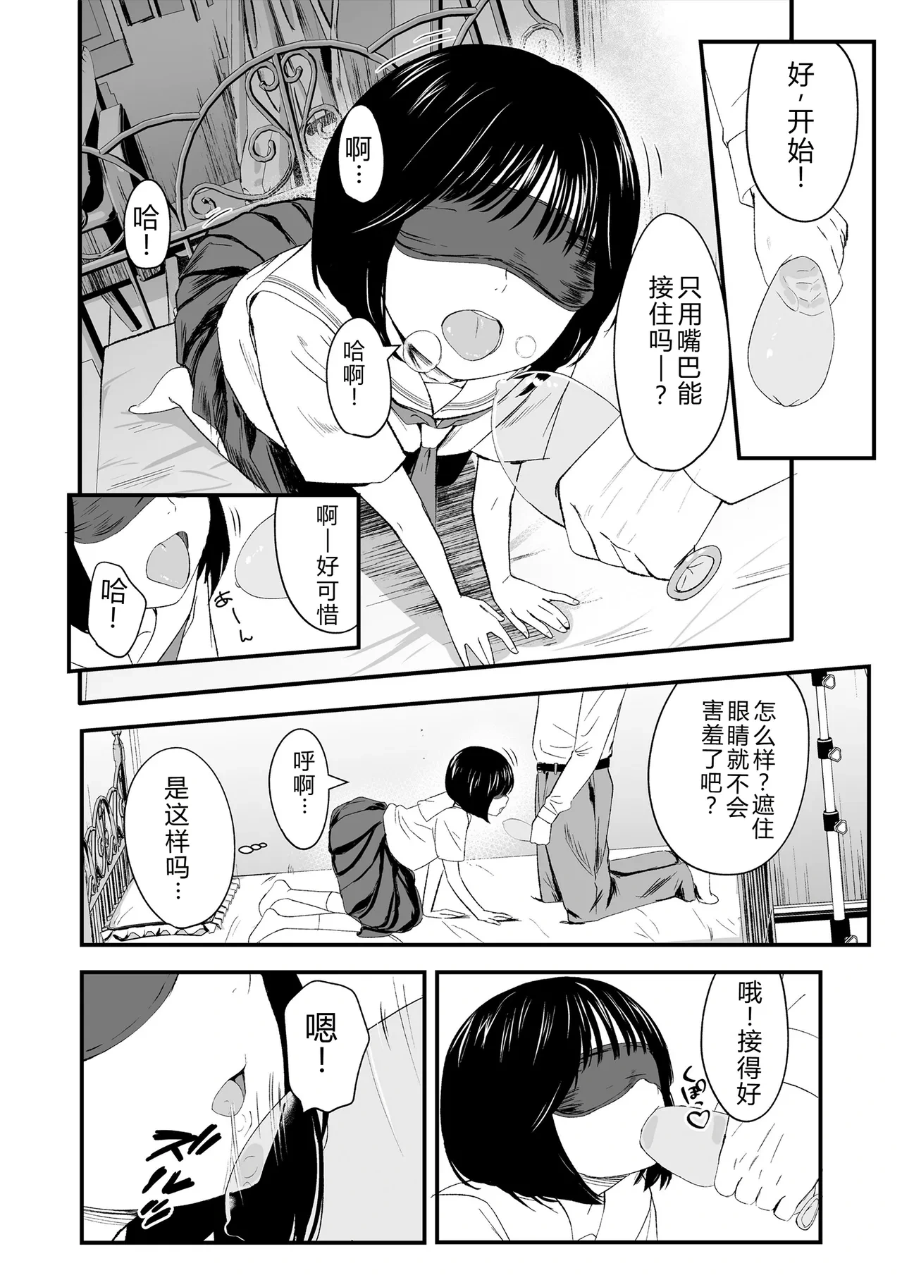 หน้า 102