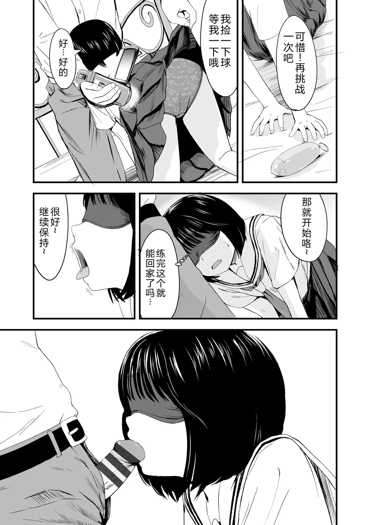 หน้า 103