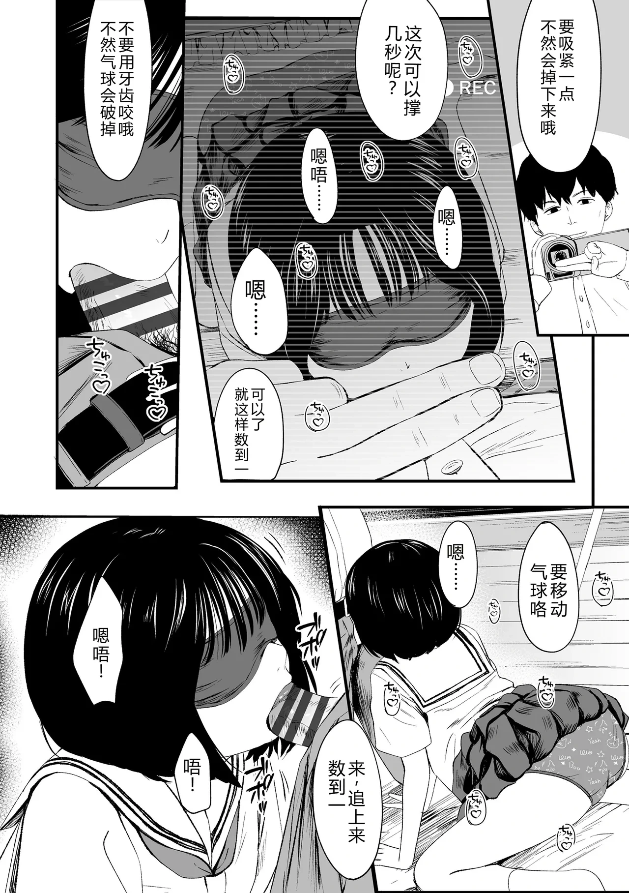 หน้า 104