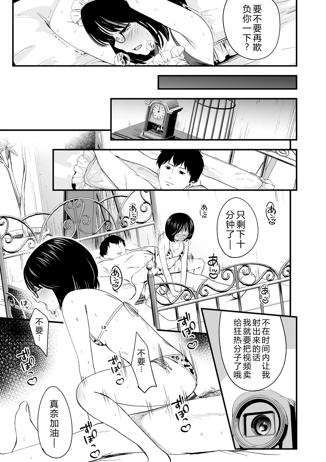 หน้า 115