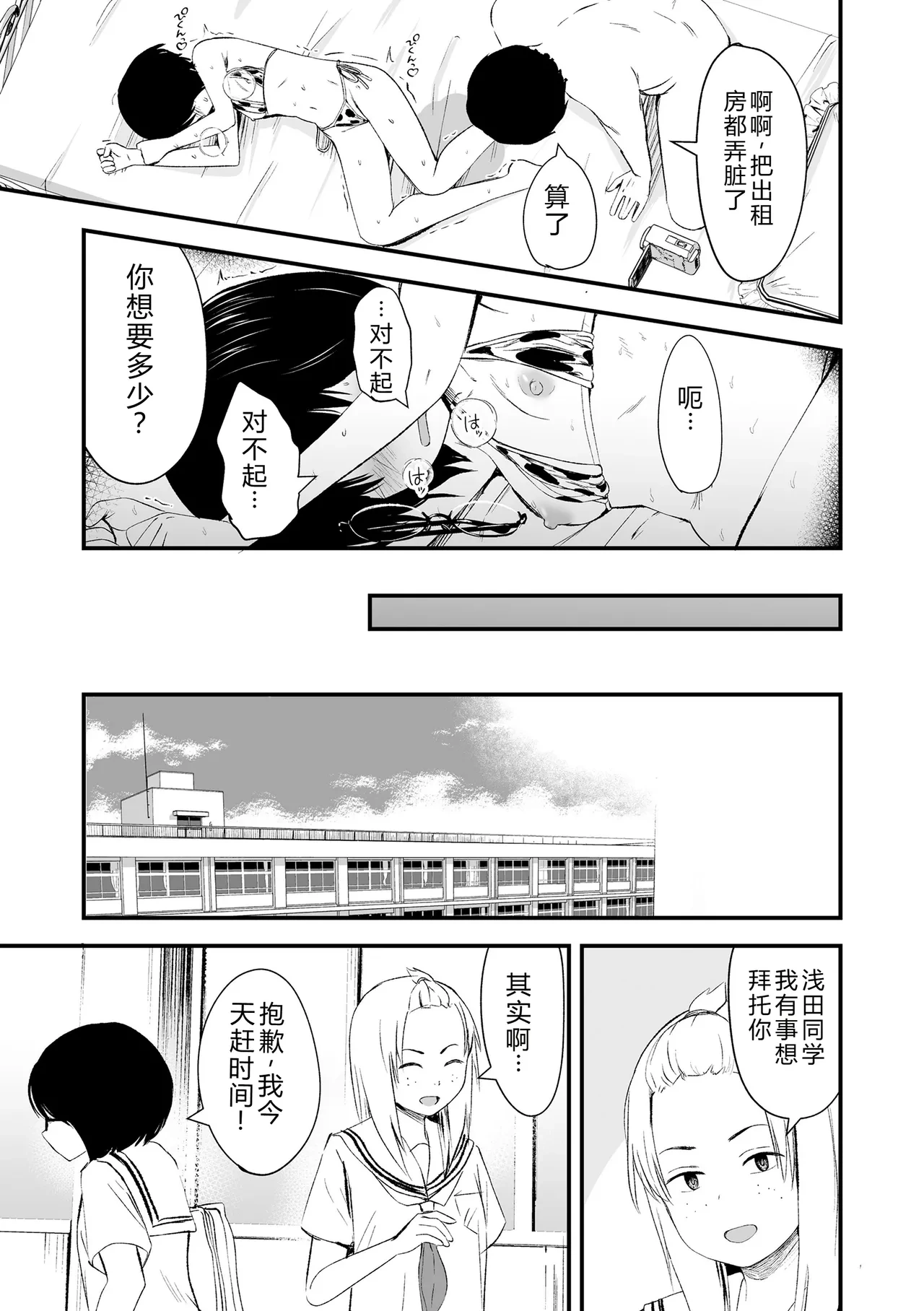 หน้า 119