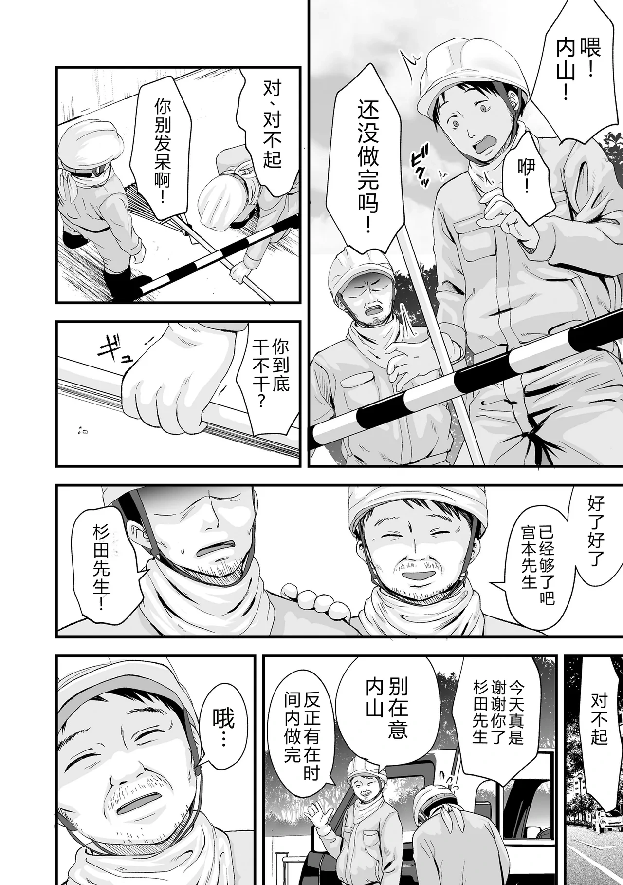หน้า 122