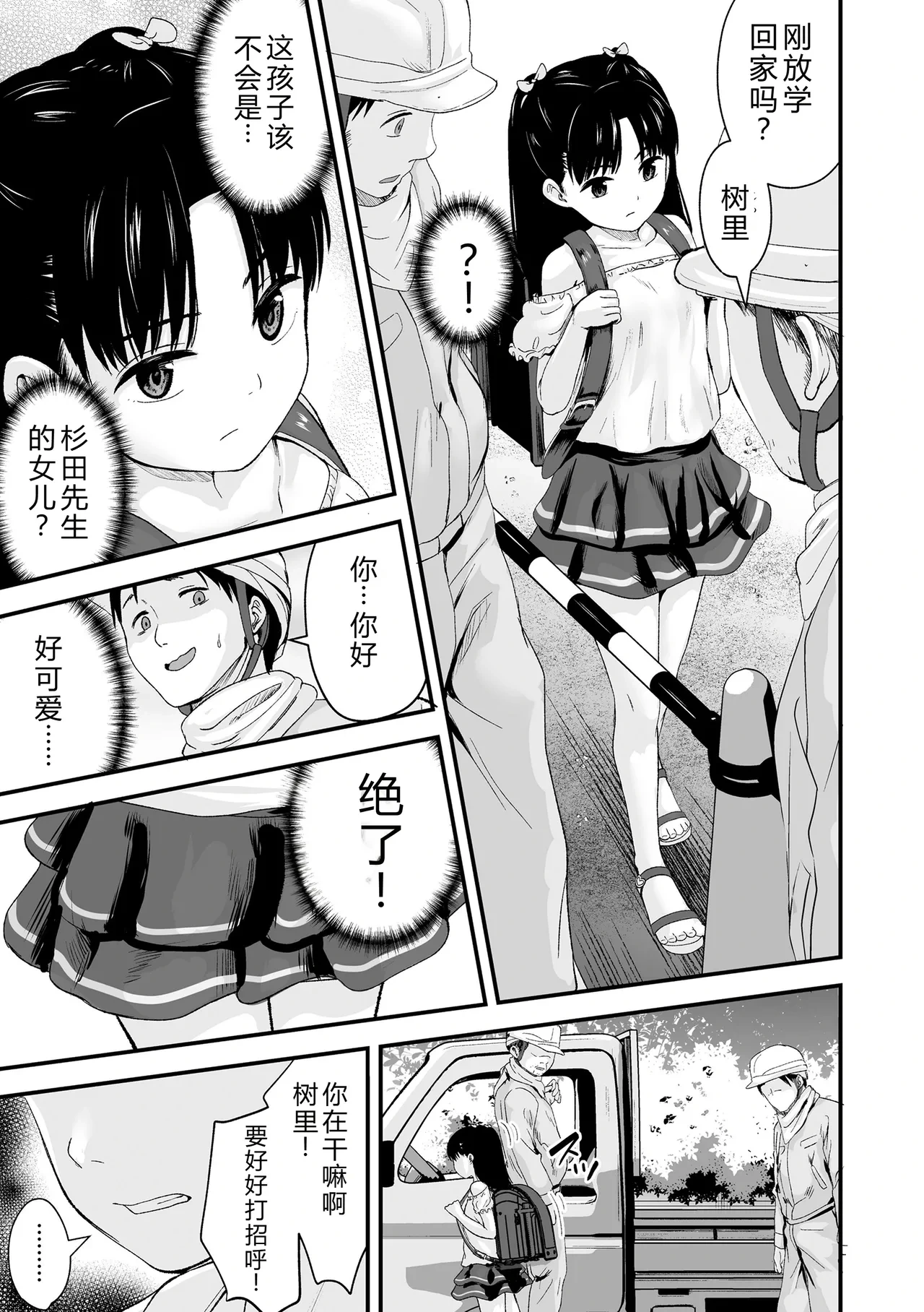 หน้า 123