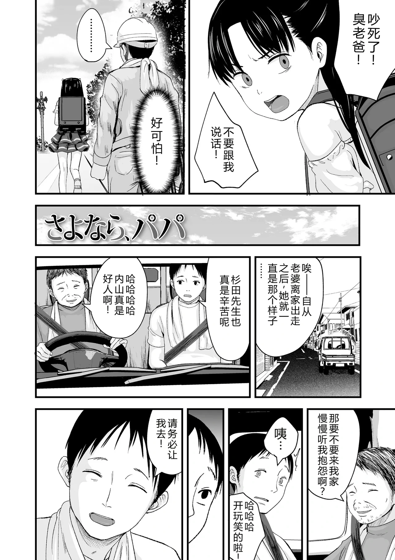 หน้า 124