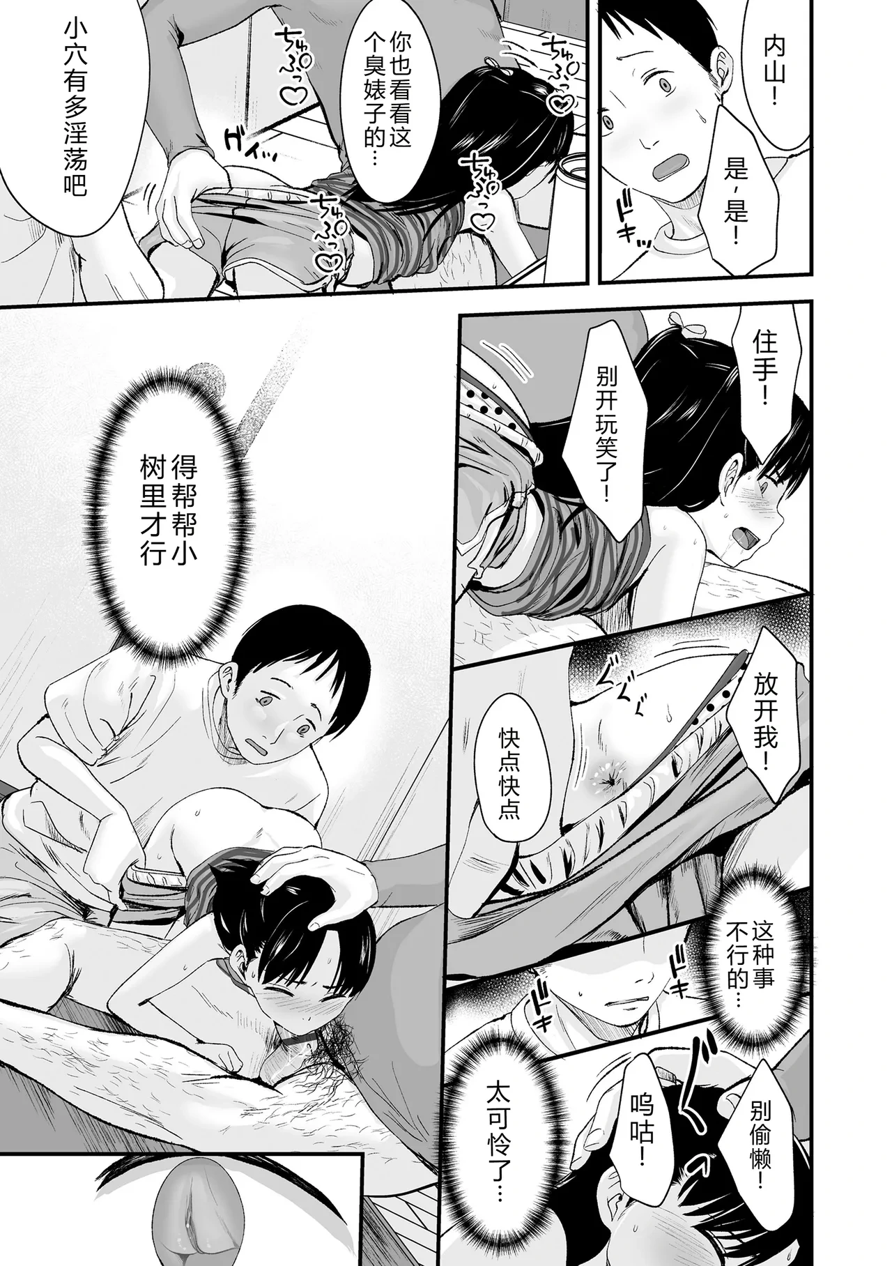 หน้า 129