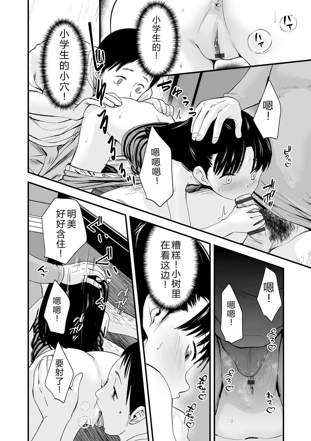 หน้า 130