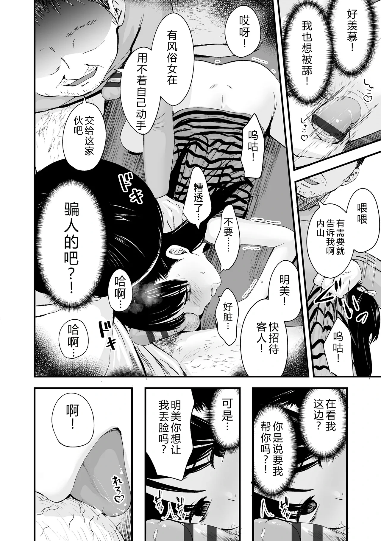 หน้า 132