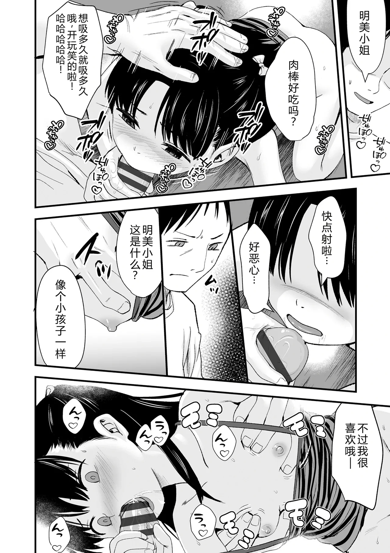 หน้า 134