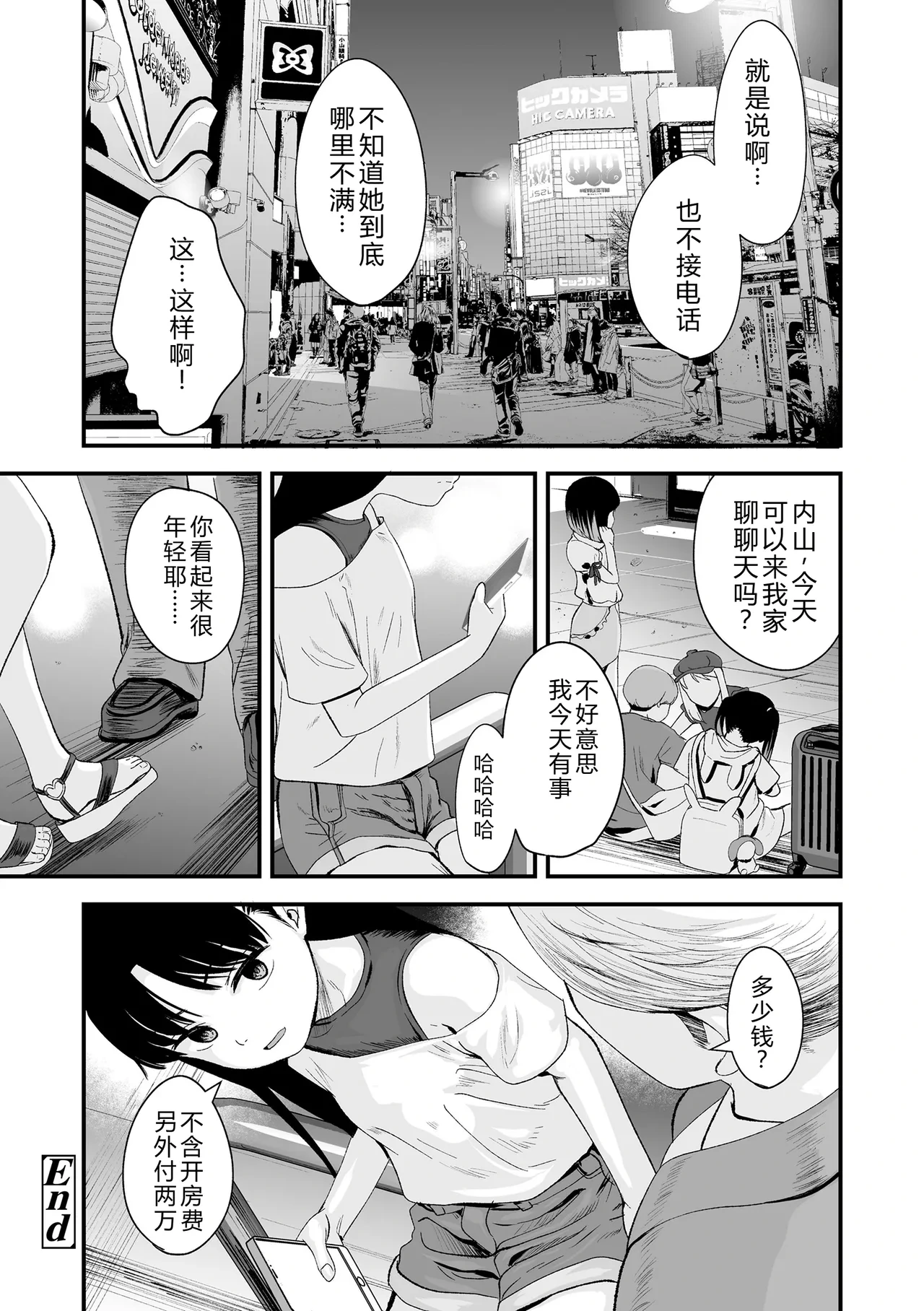 หน้า 146