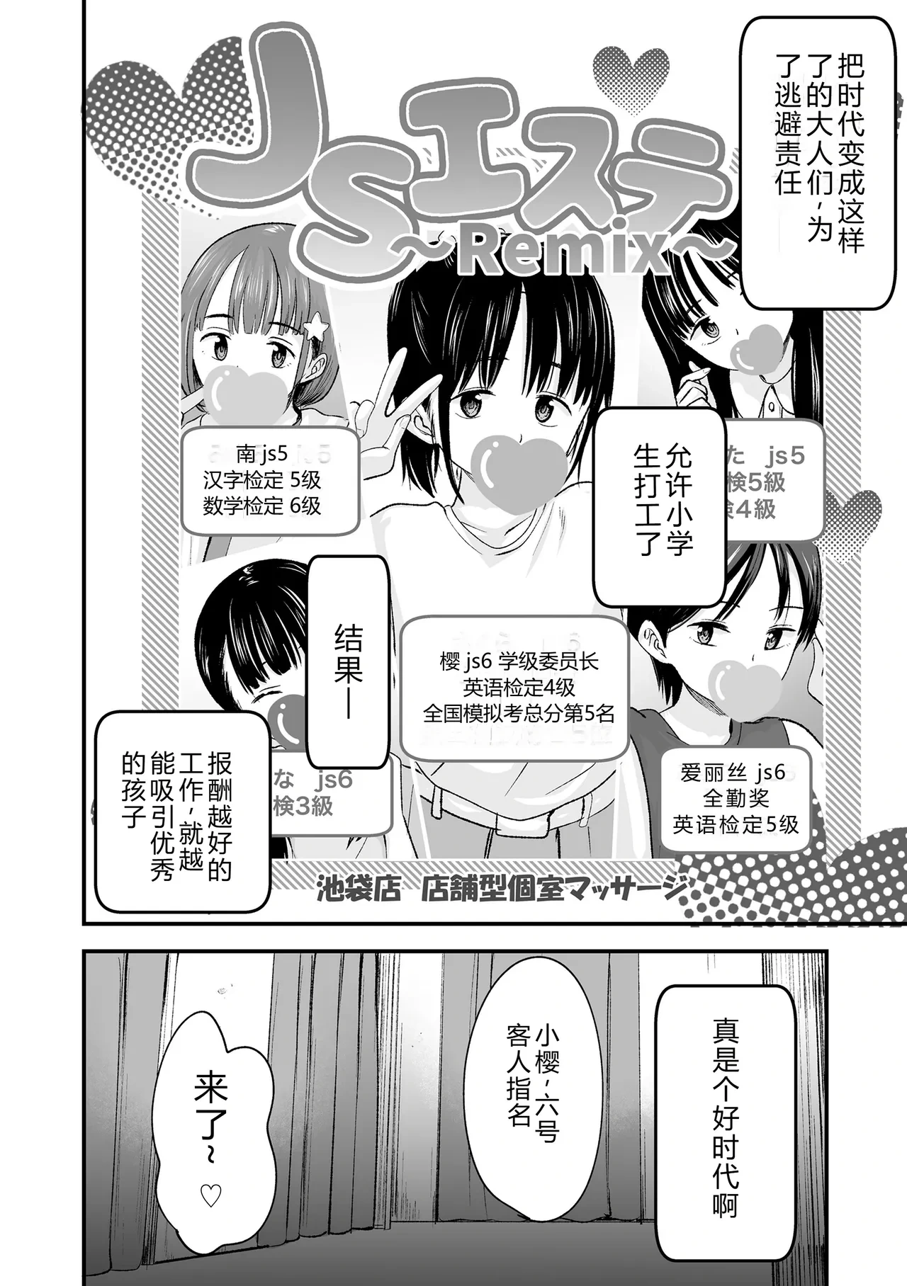 หน้า 166