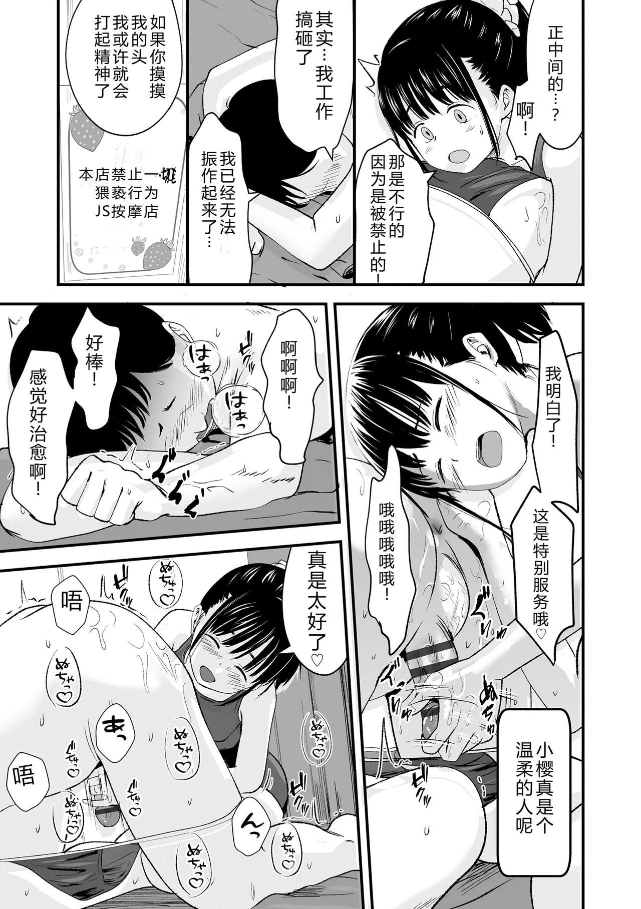 หน้า 173