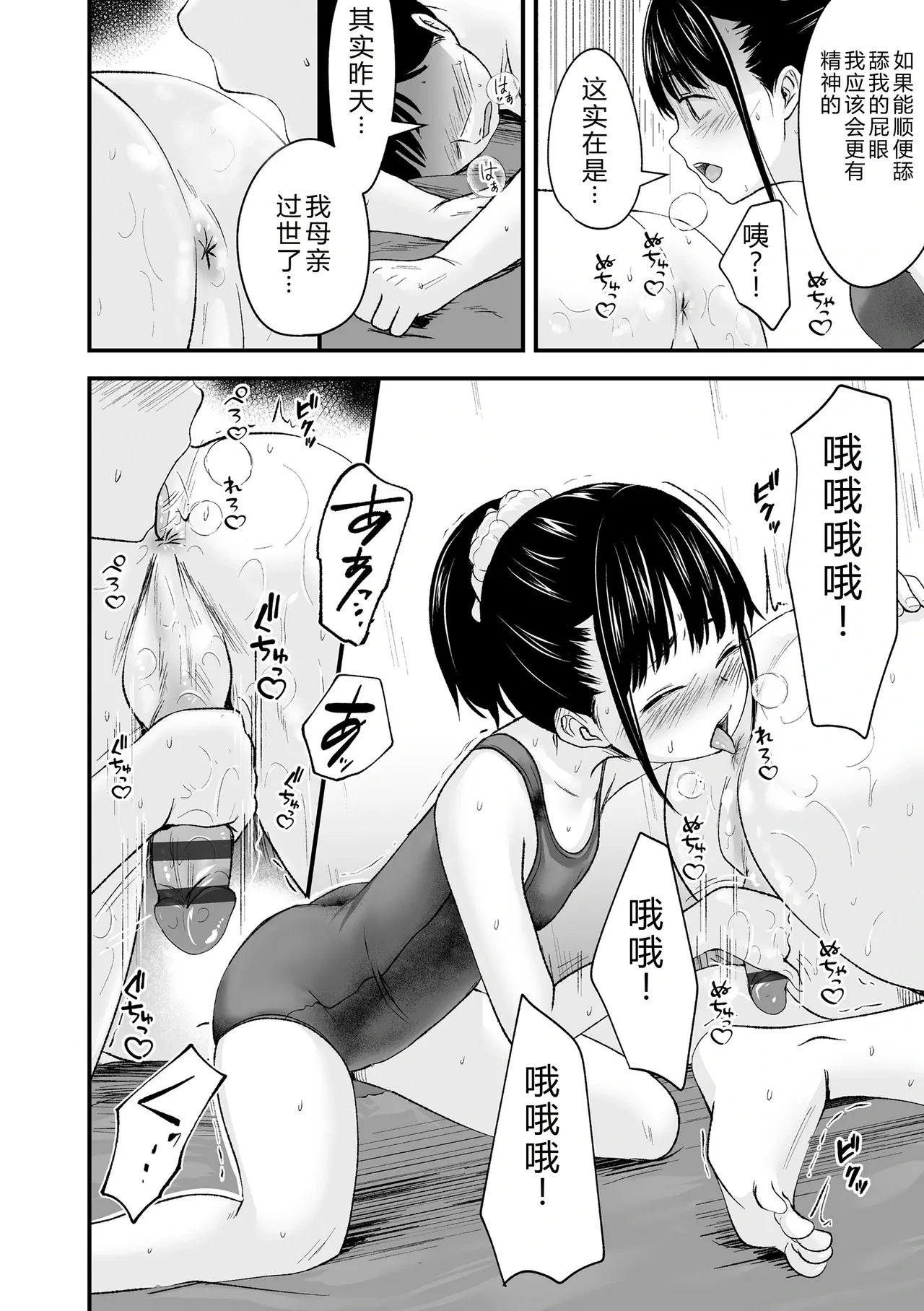 หน้า 174