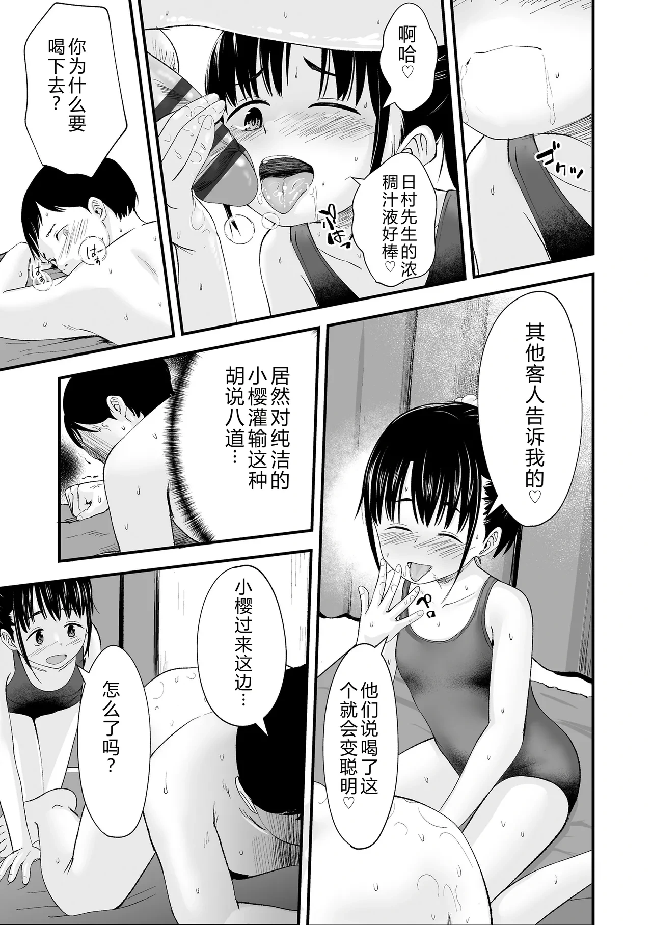 หน้า 177
