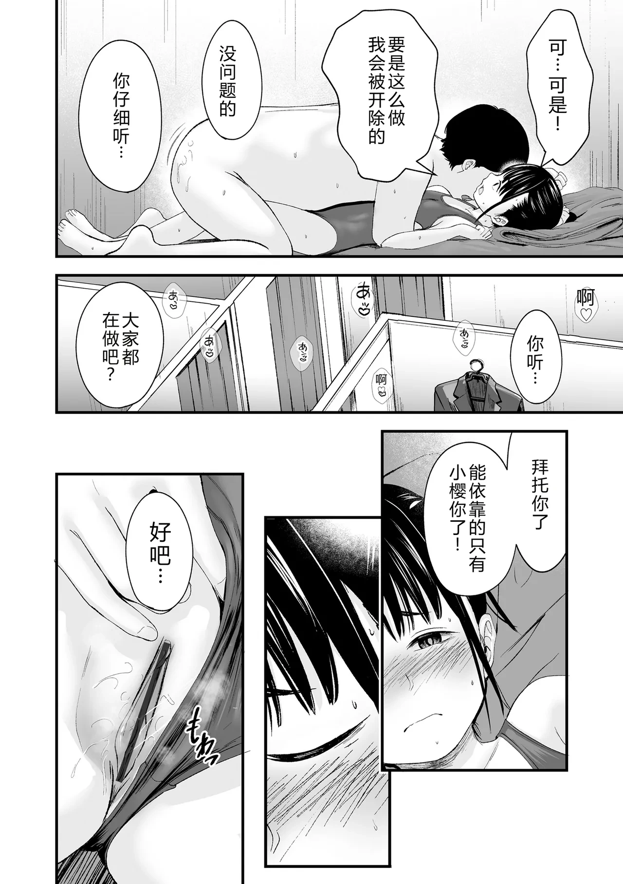 หน้า 179