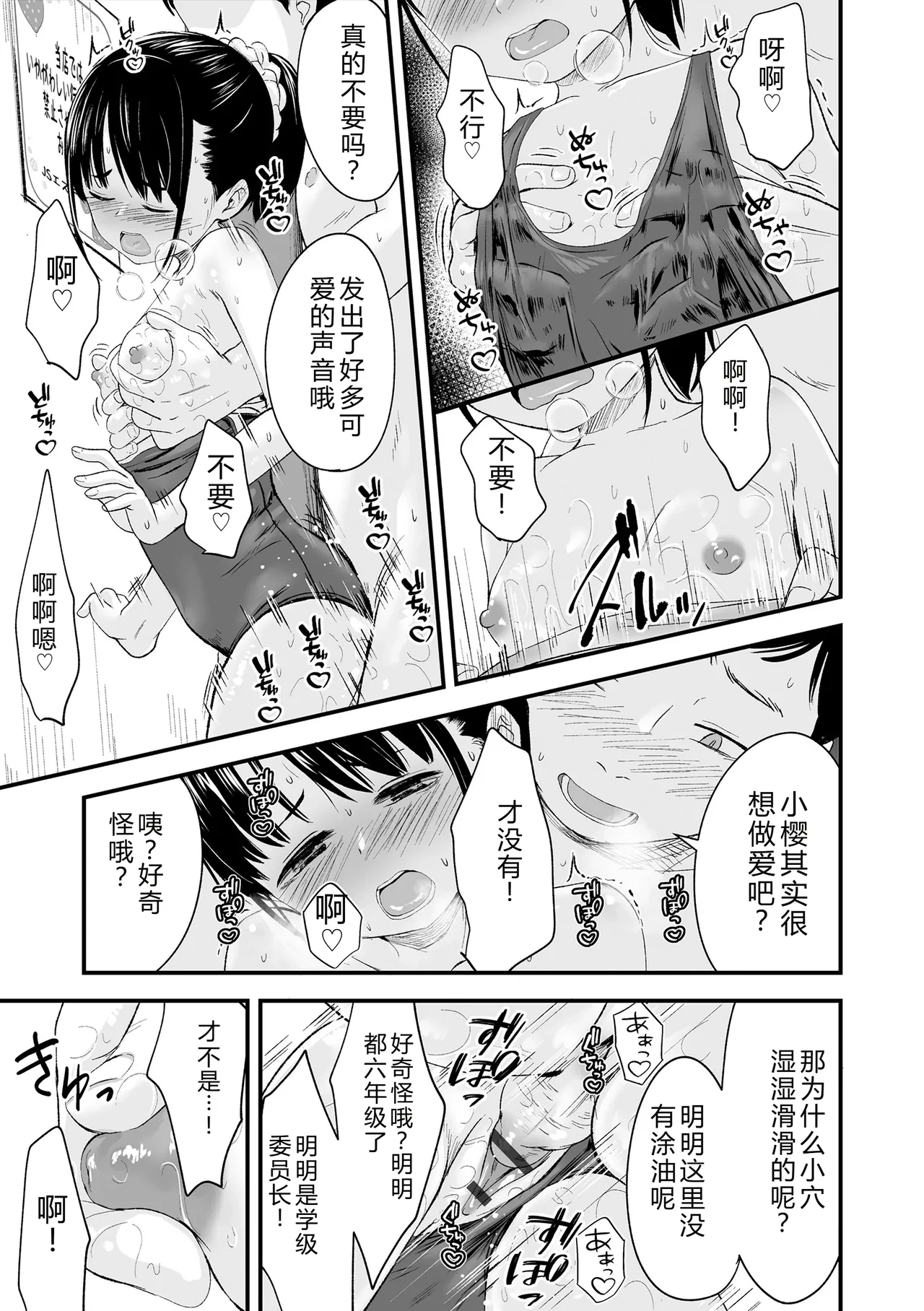 หน้า 181