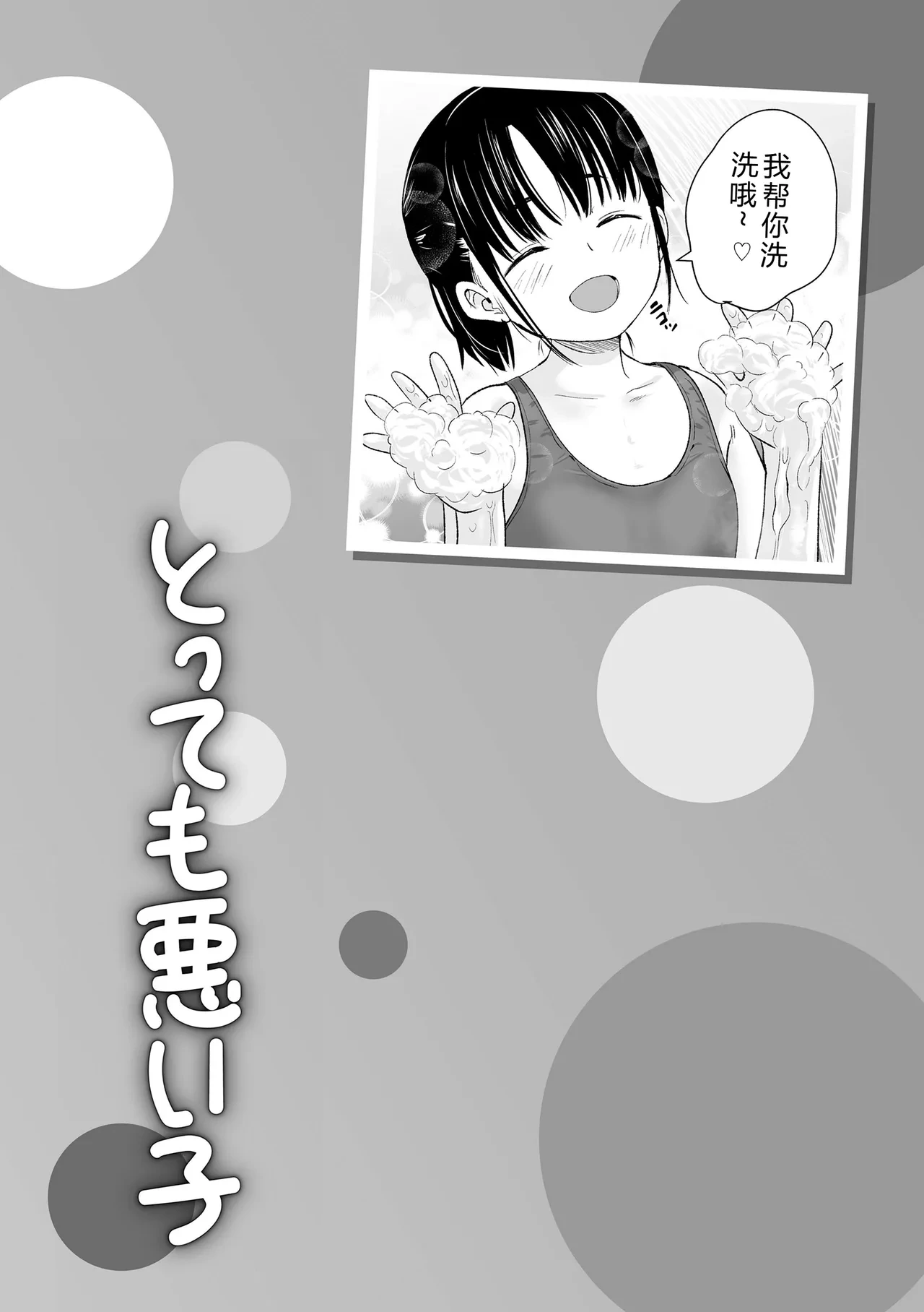 หน้า 192