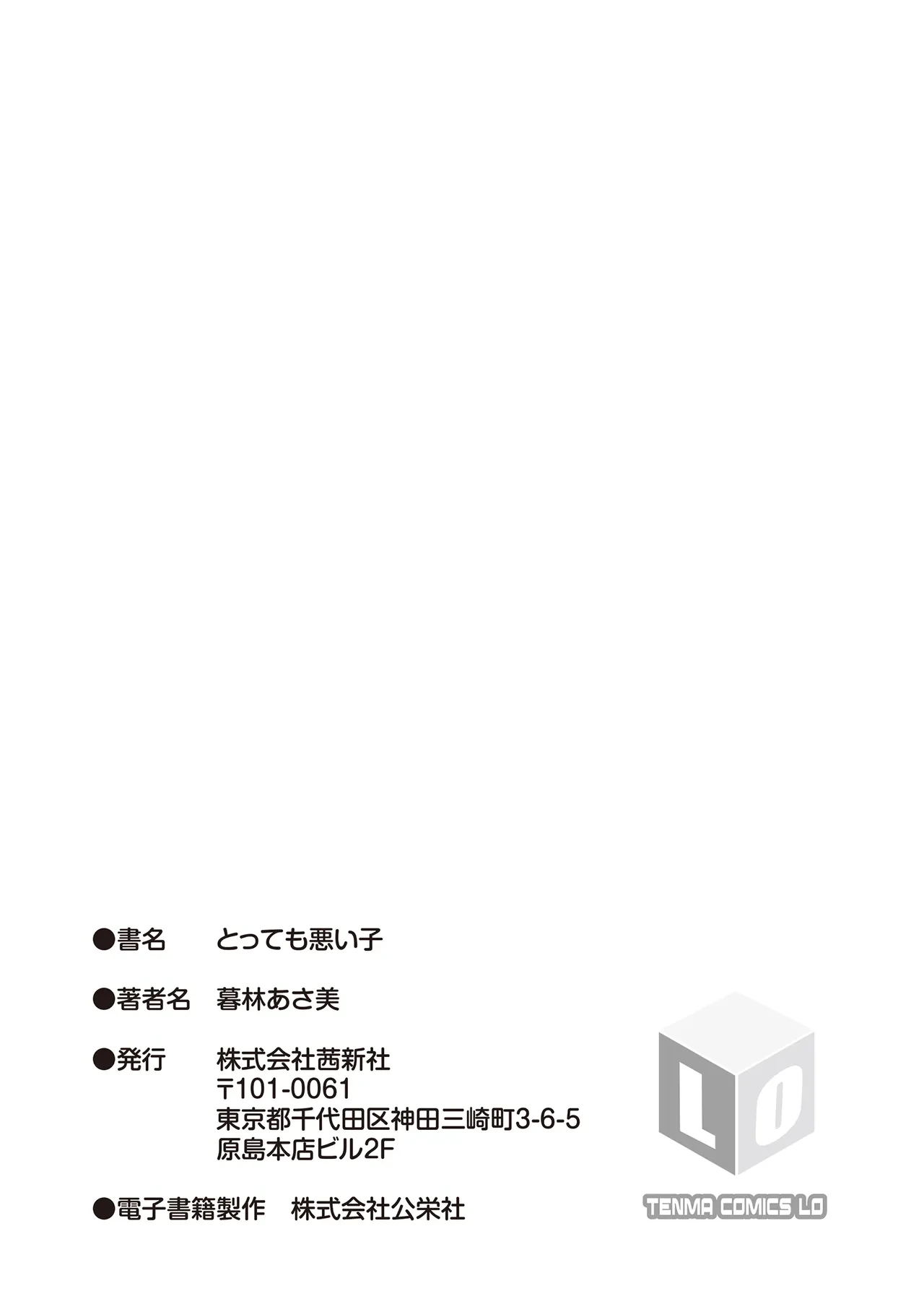 หน้า 199