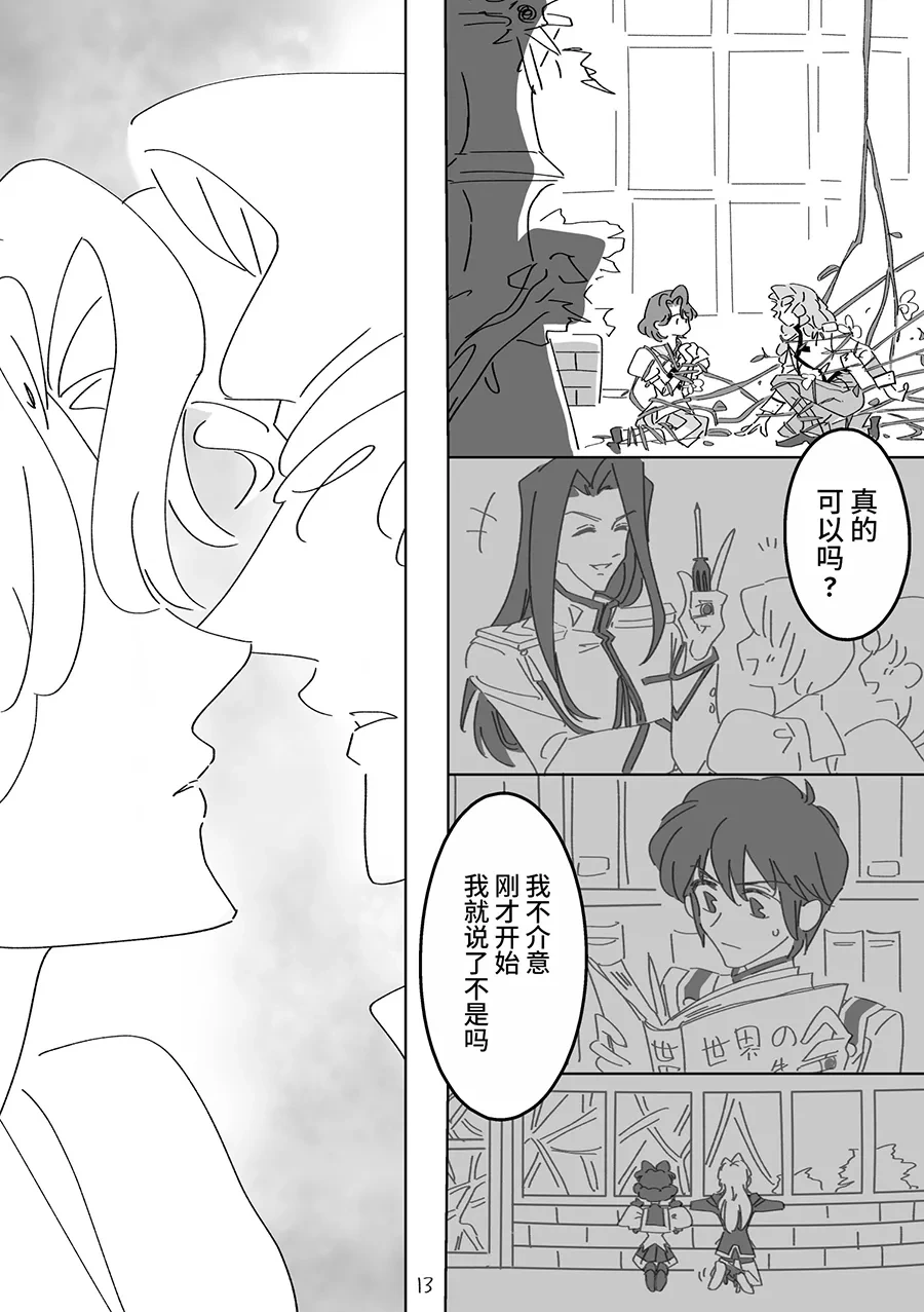 หน้า 13