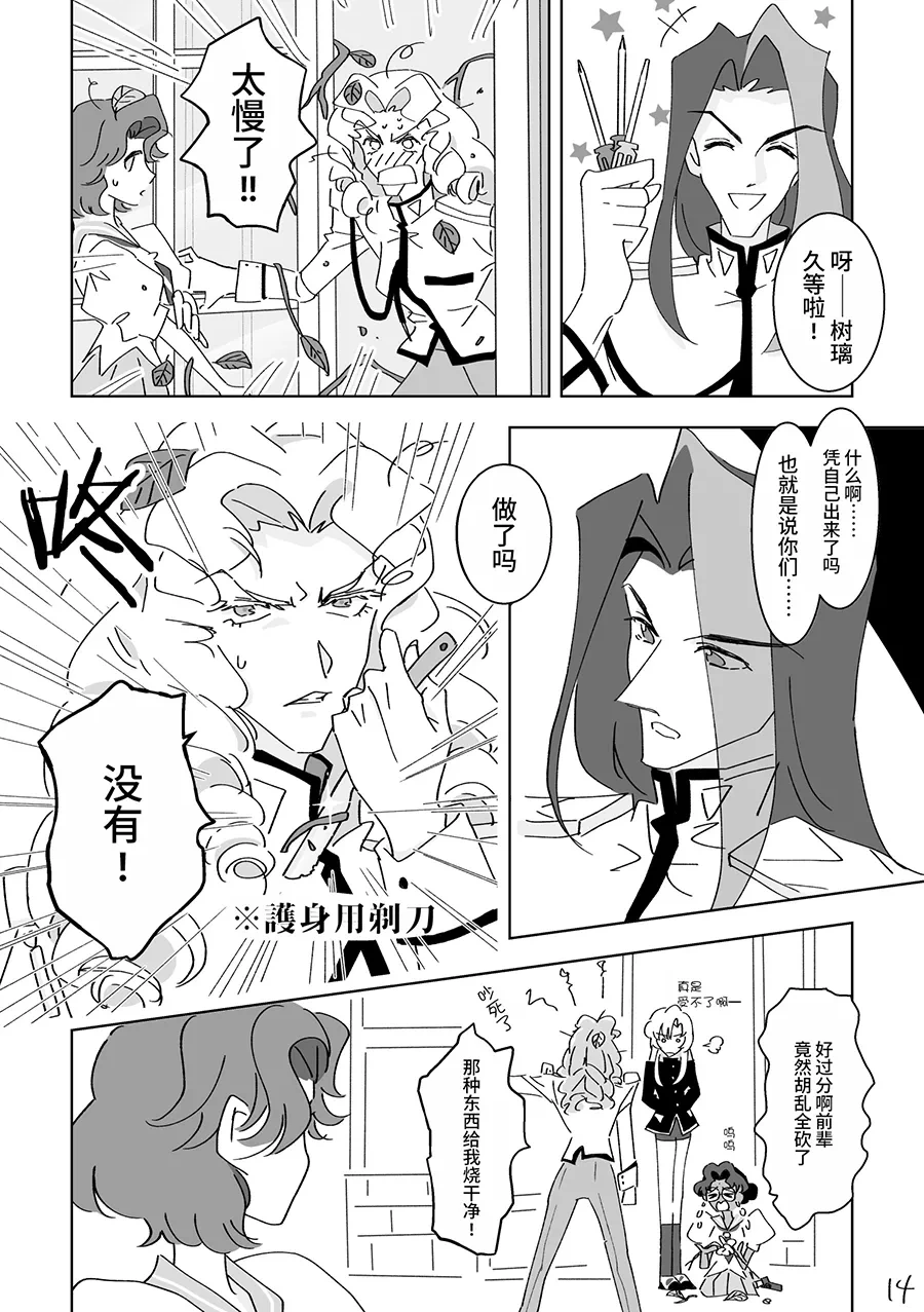 หน้า 14