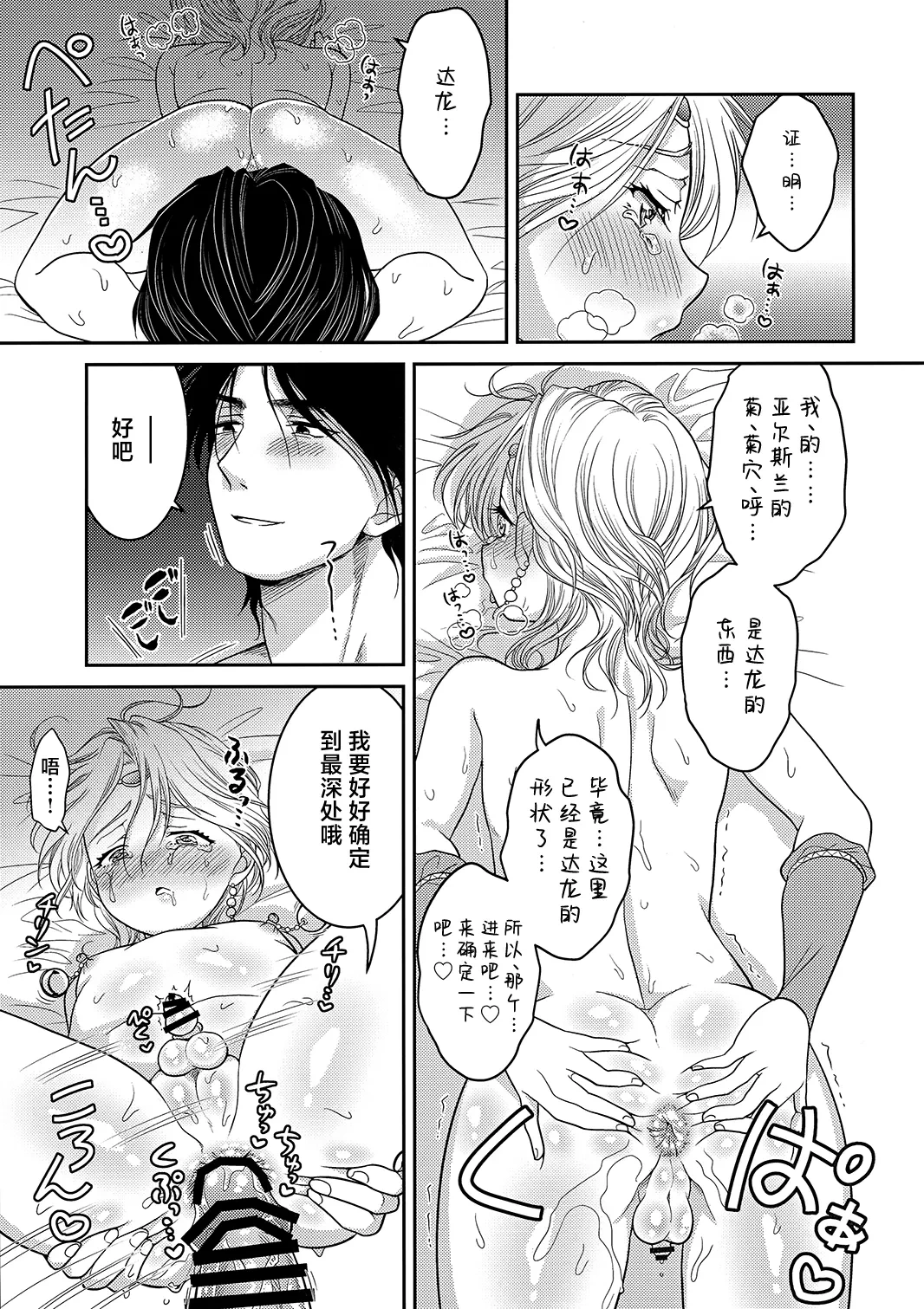 หน้า 14