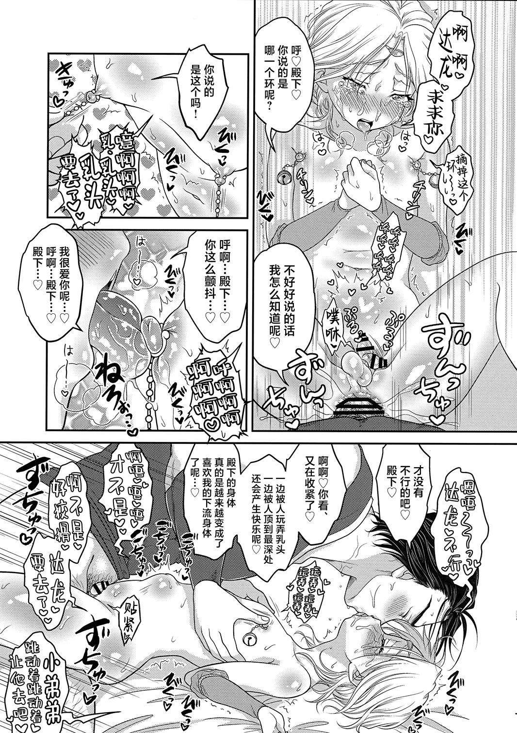 หน้า 16