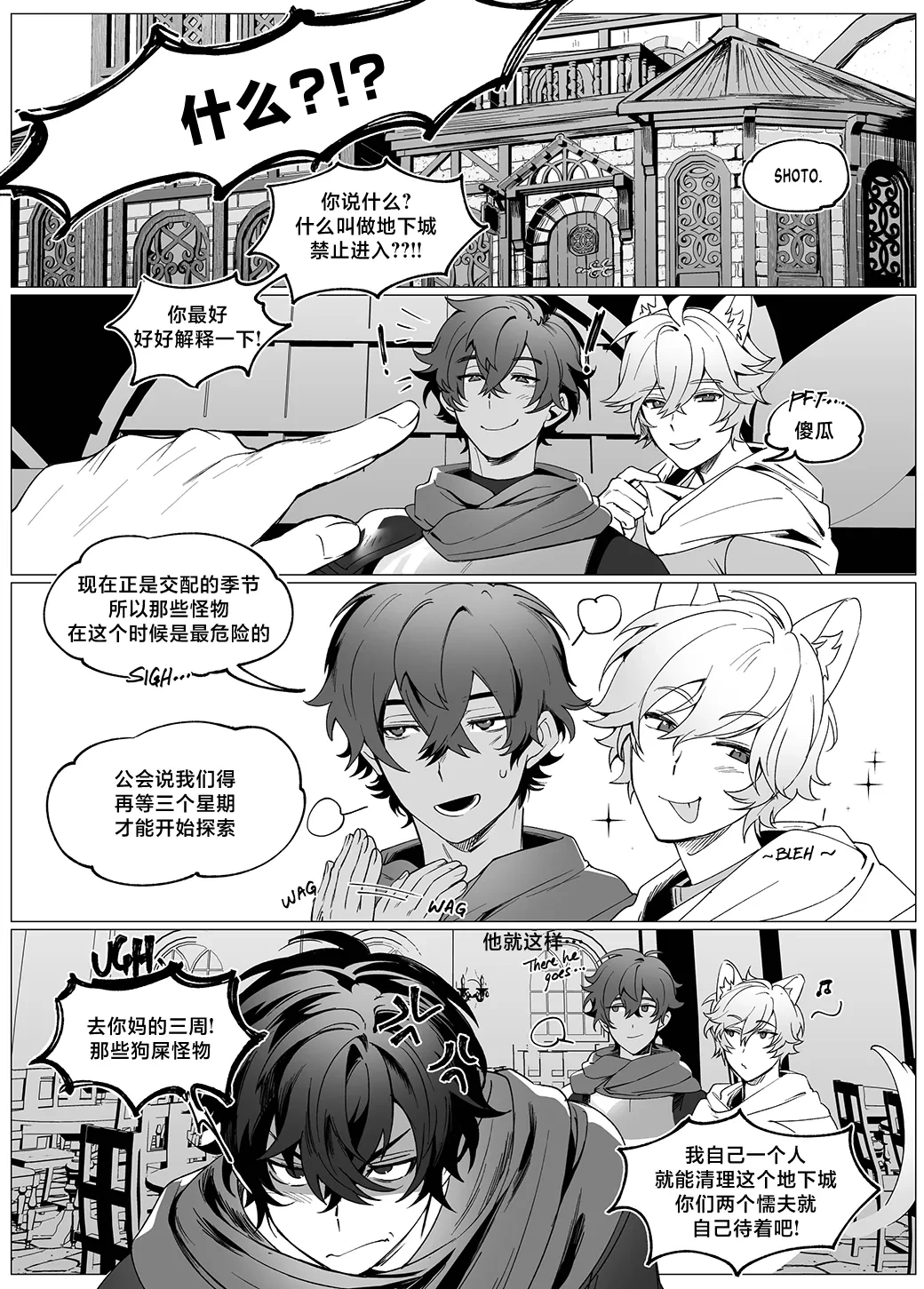 หน้า 4