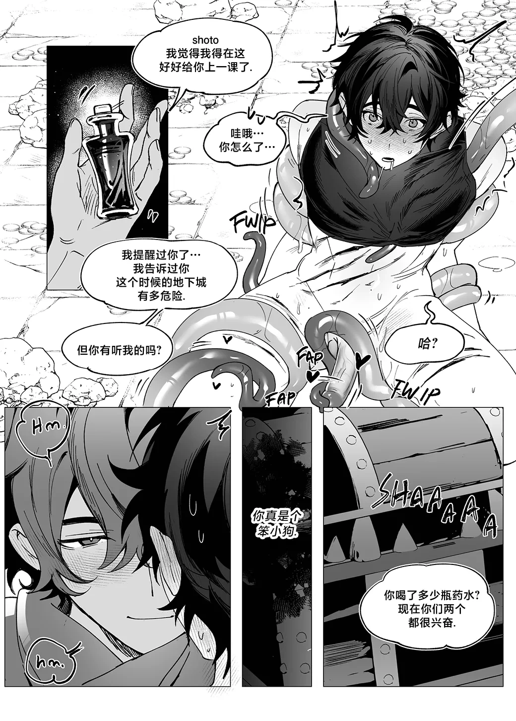 หน้า 12