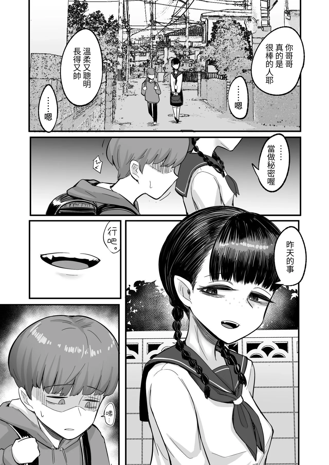 หน้า 27
