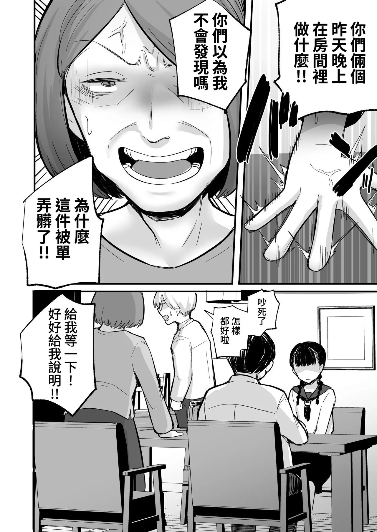 หน้า 28