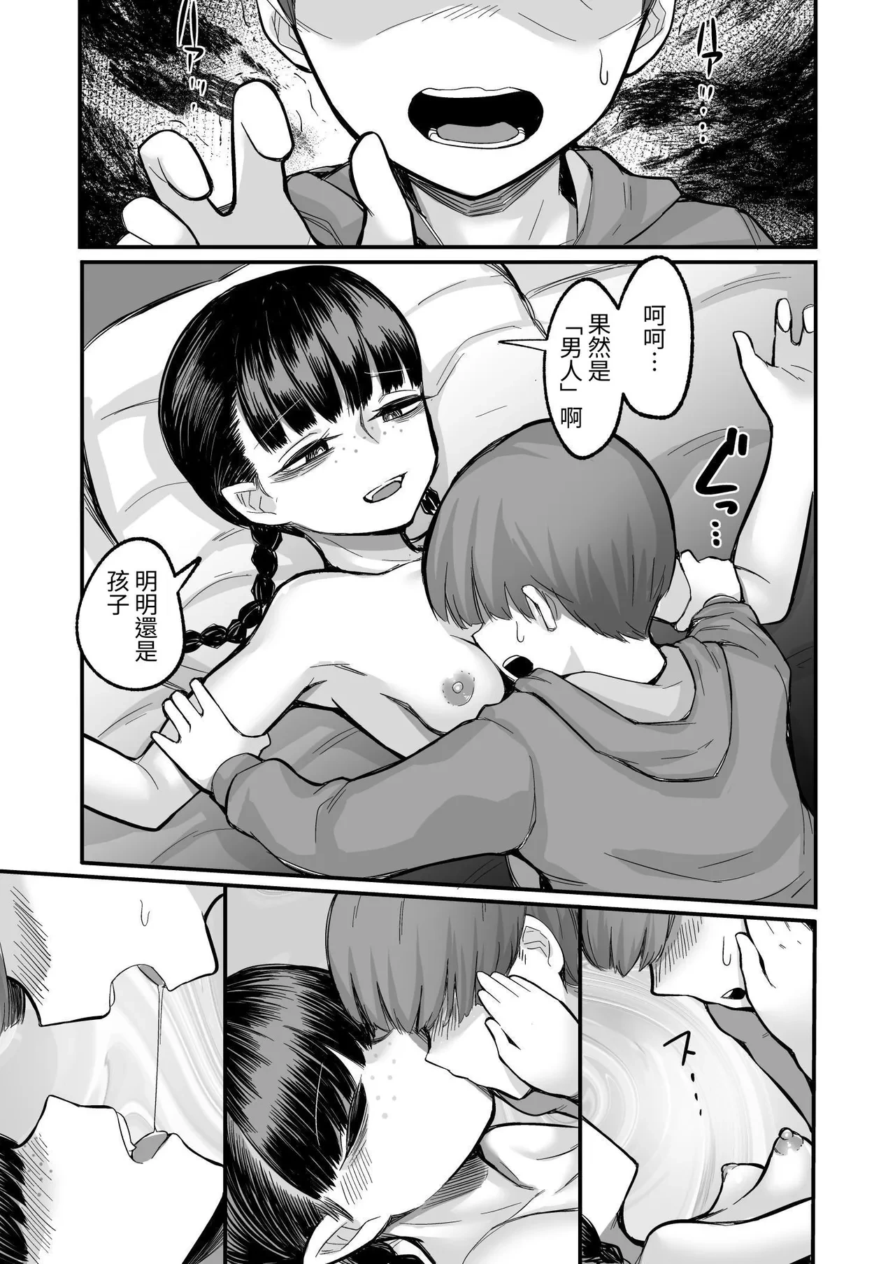 หน้า 43