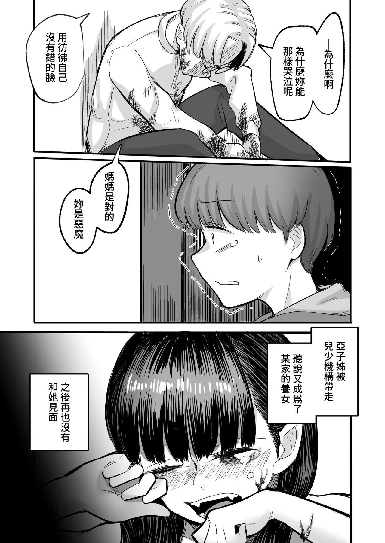 หน้า 50