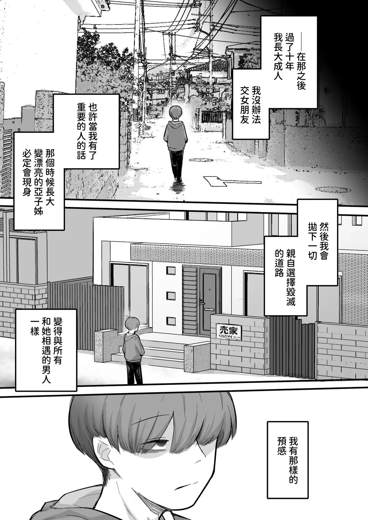 หน้า 51