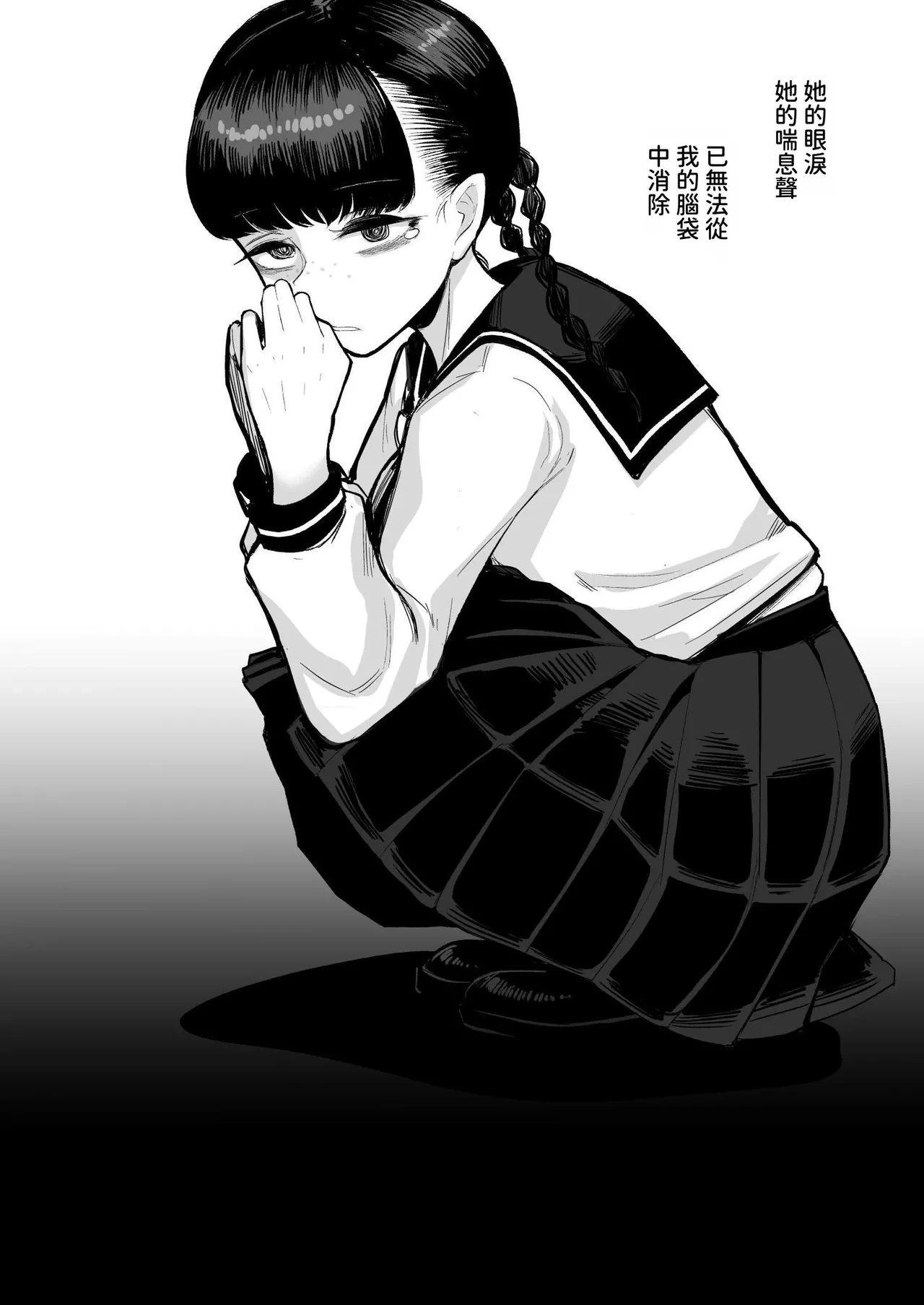 หน้า 52