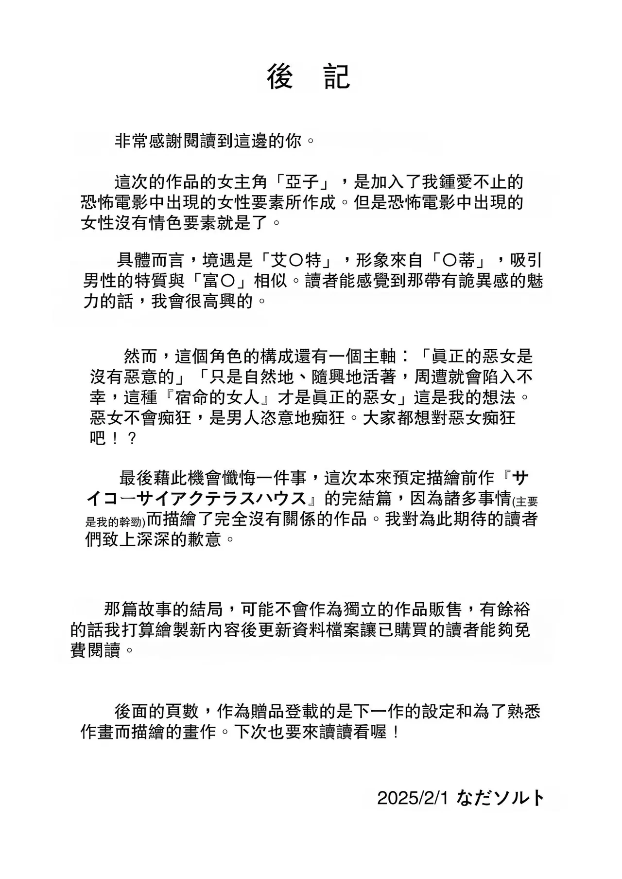 หน้า 53